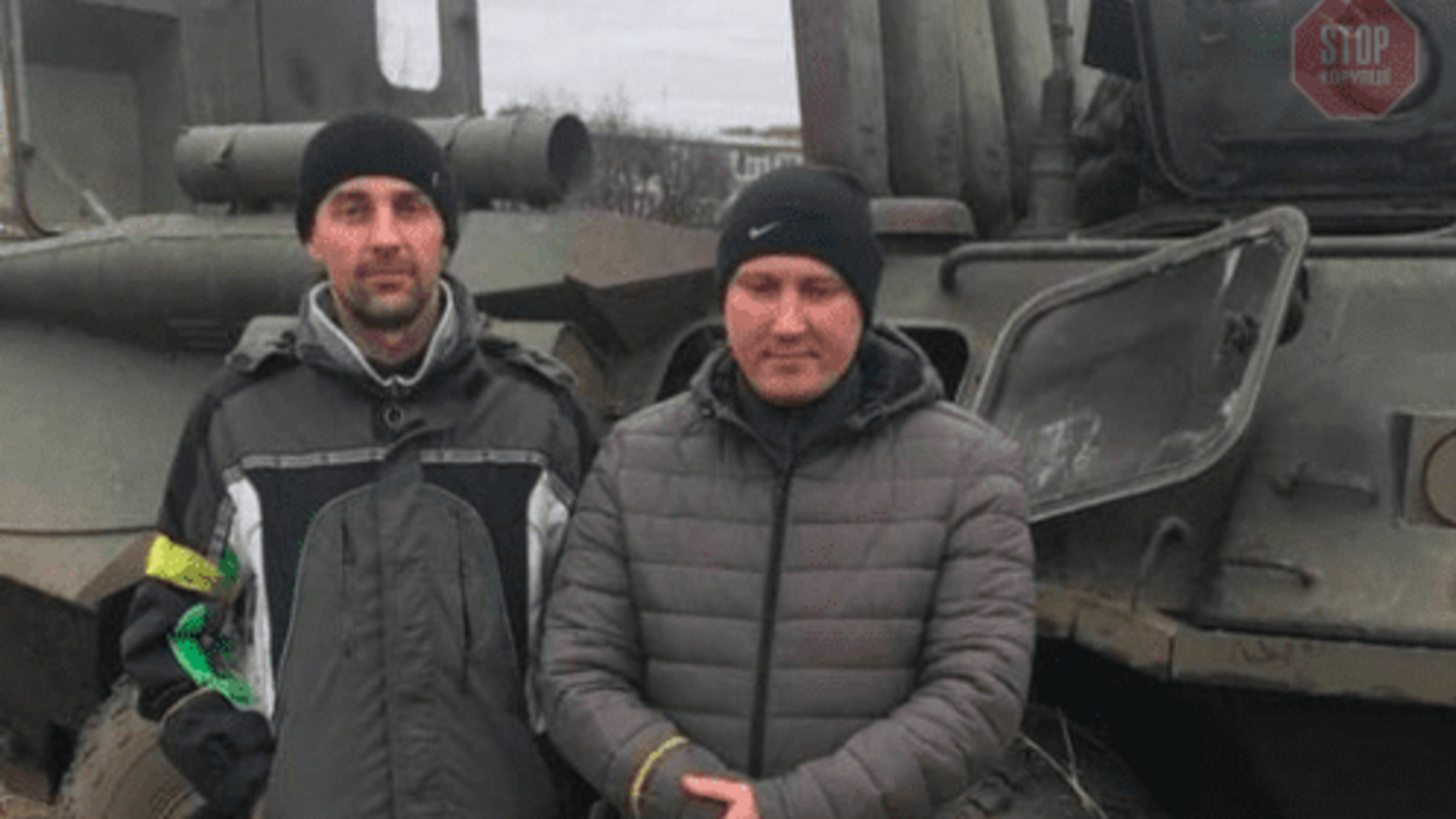 На Сумщині двоє залізничників захопили БТР та окупантів (фото)