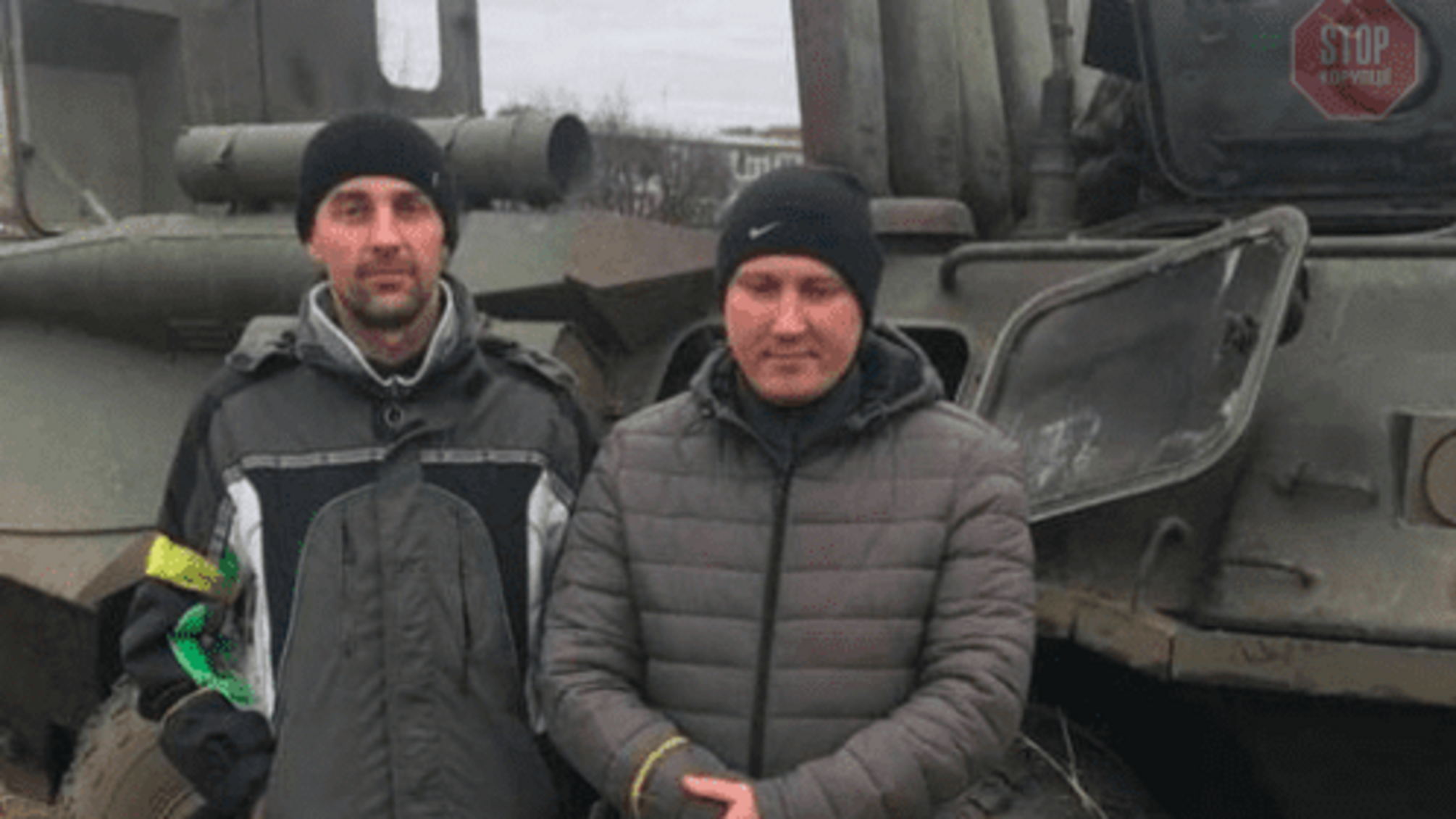 В Сумской области двое железнодорожников захватили бронетранспортер и оккупантов (фото)