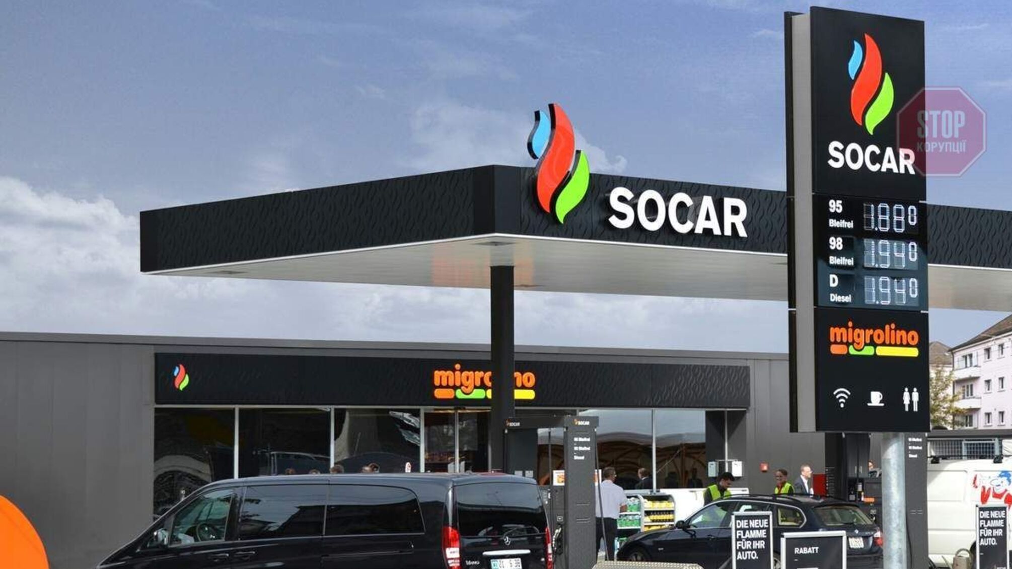 Азербайджан надішле безкоштовне пальне для 'швидких' та ДСНС