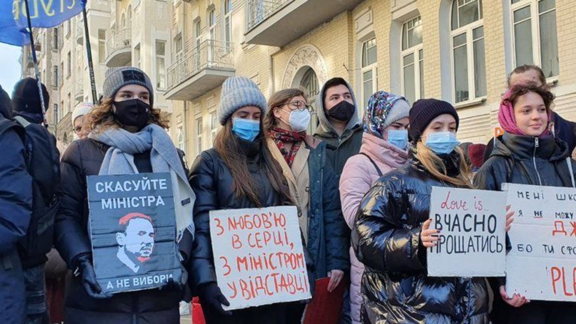 Под Офис Президента вышли студенты с требованием отставки Шкарлета