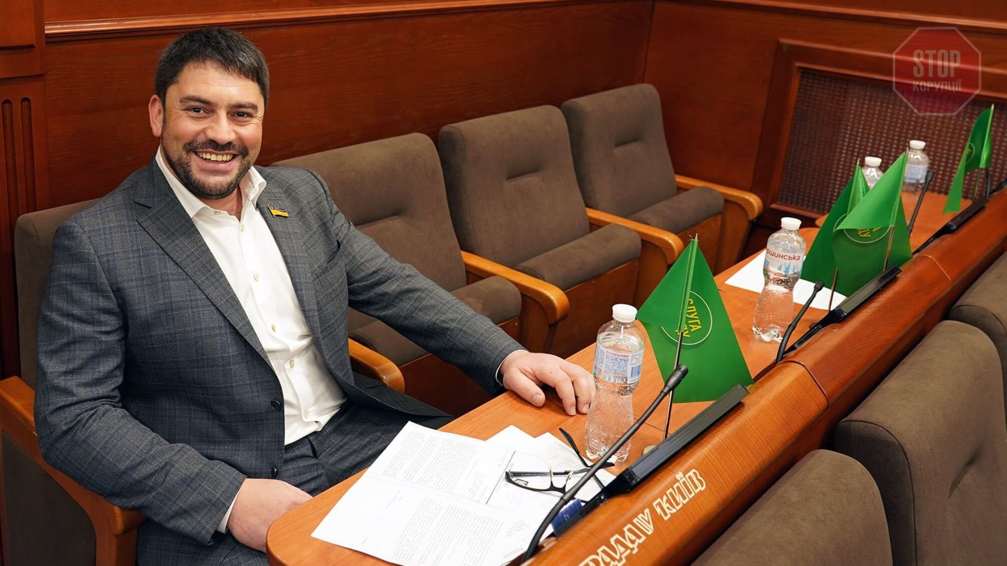 Викриття депутата Київради Трубіцина на хабарі: 'Слуга Народу' скликає позачергову конференцію