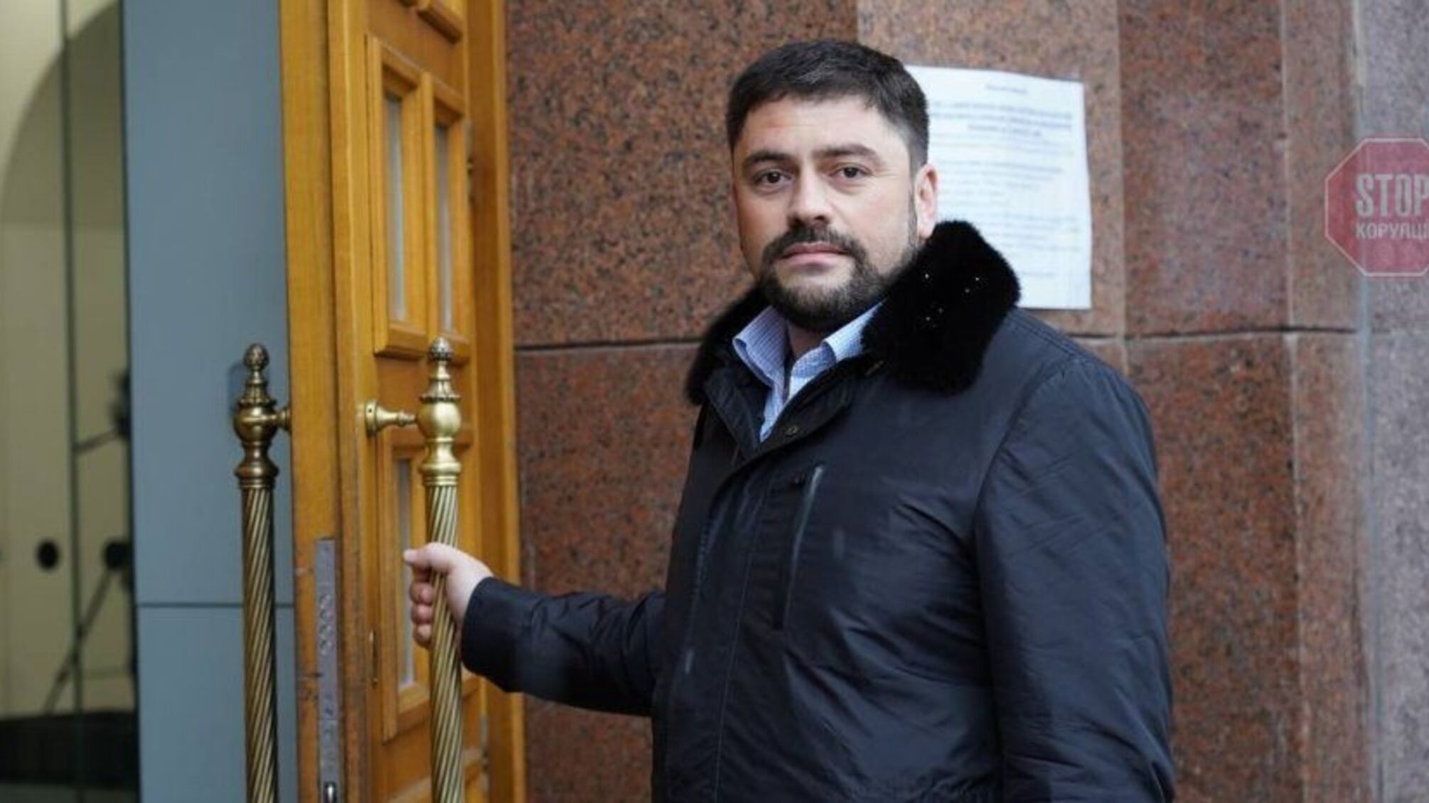 Депутату Київради від 'Слуги народу' Трубіцину повідомили про підозру