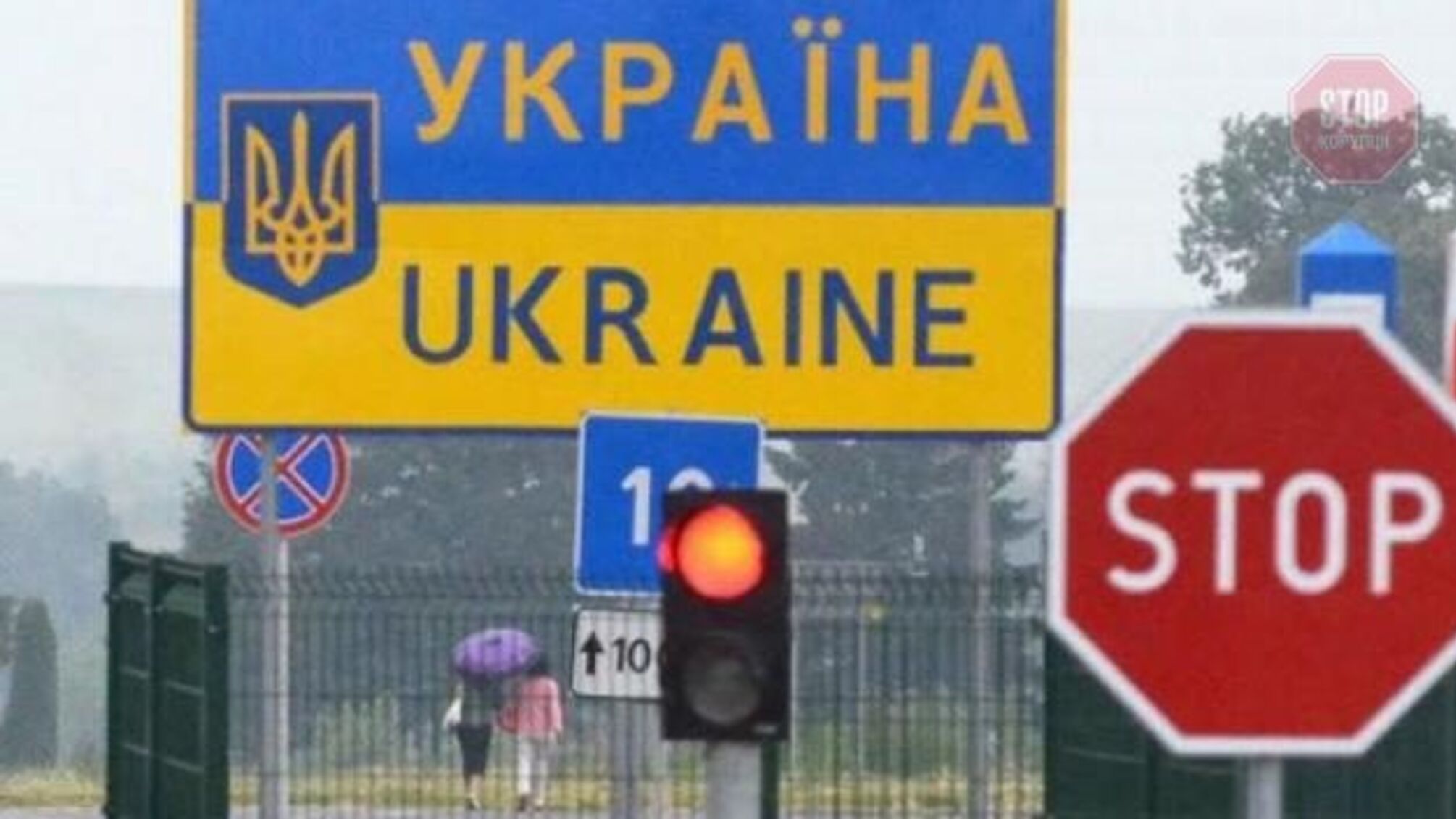 СМИ: Украина неофициально ввела ограничения на въезд граждан РФ