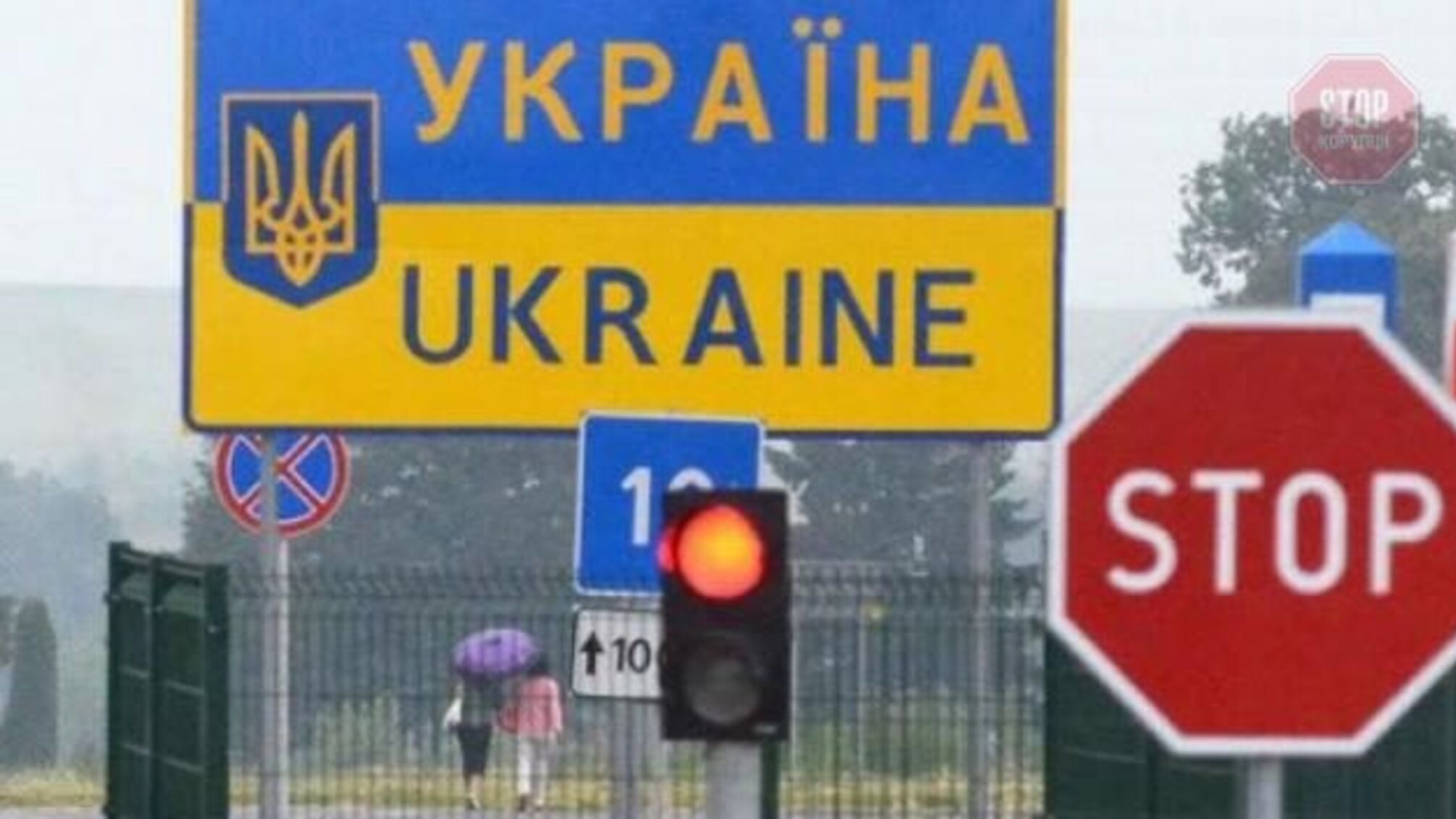 ЗМІ: Україна неофіційно ввела обмеження на в’їзд громадян РФ