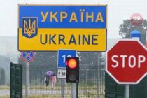 СМИ: Украина неофициально ввела ограничения на въезд граждан РФ