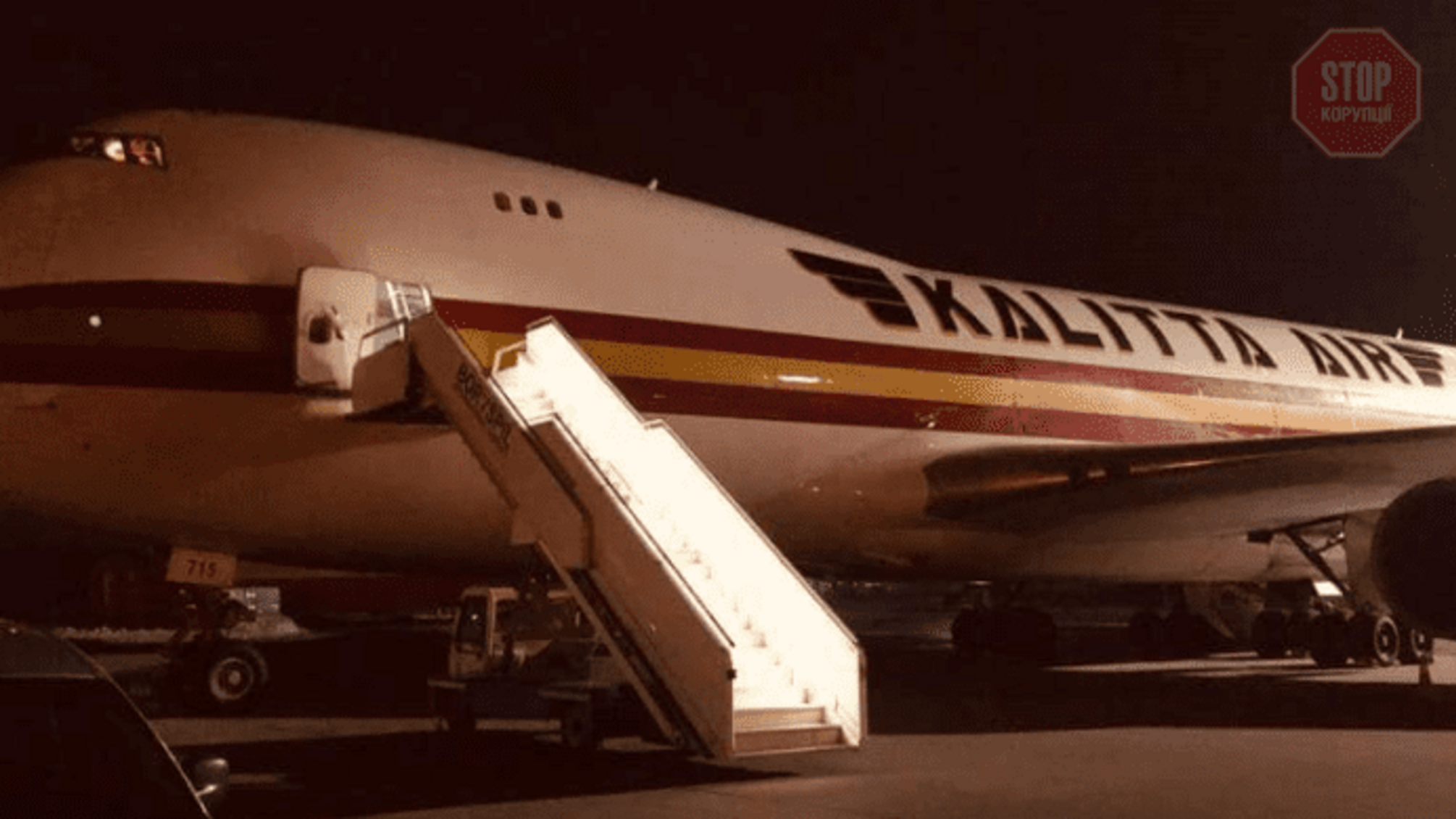 В Украину прибыли два самолета с военной помощью США за один день