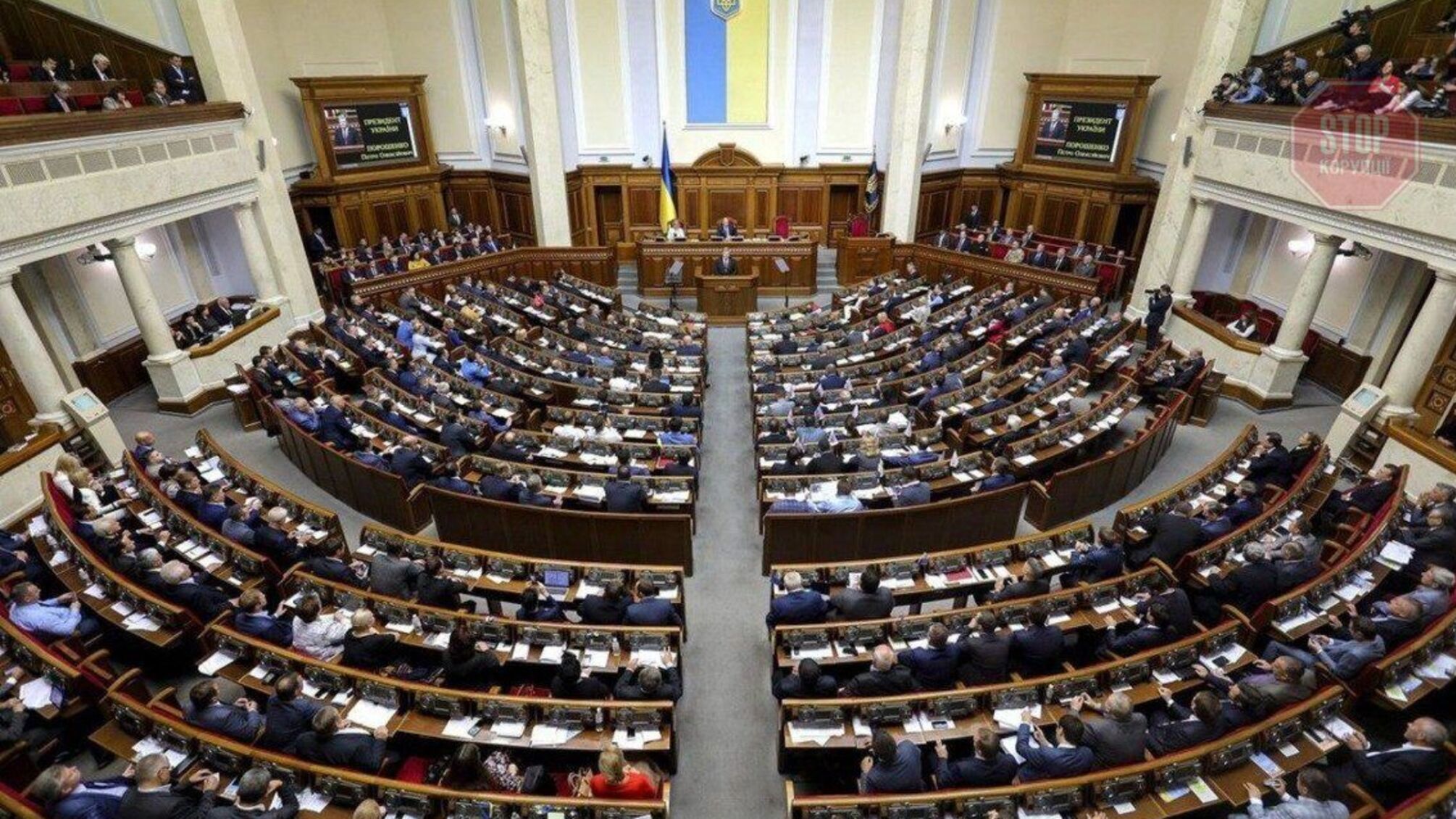 Сегодня в Верховной Раде готовятся к введению чрезвычайного положения