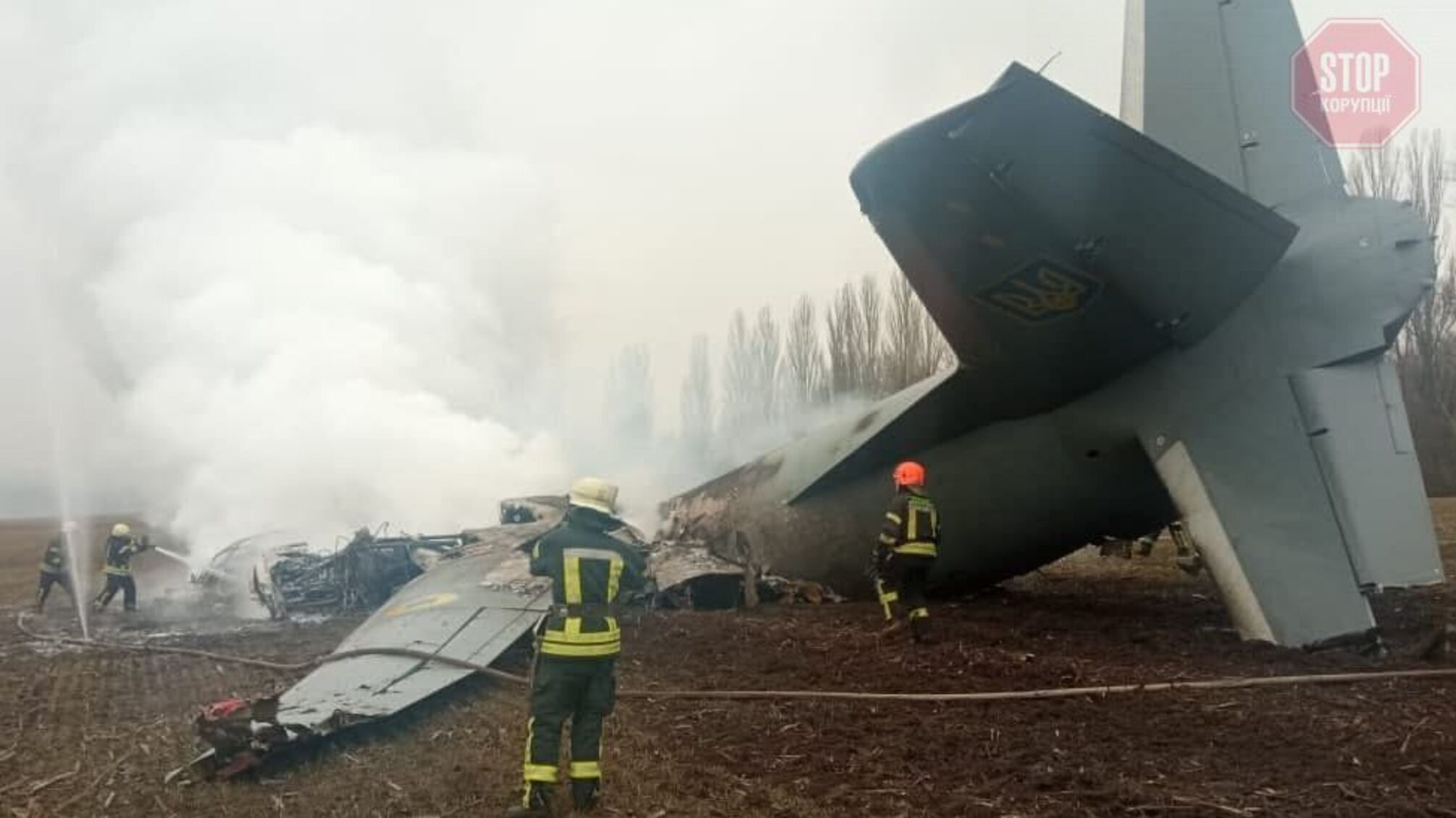 На Київщині впав військовий літак ЗСУ, є загиблі