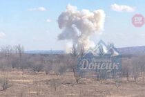 В Донецке произошел мощный взрыв (фото, видео)