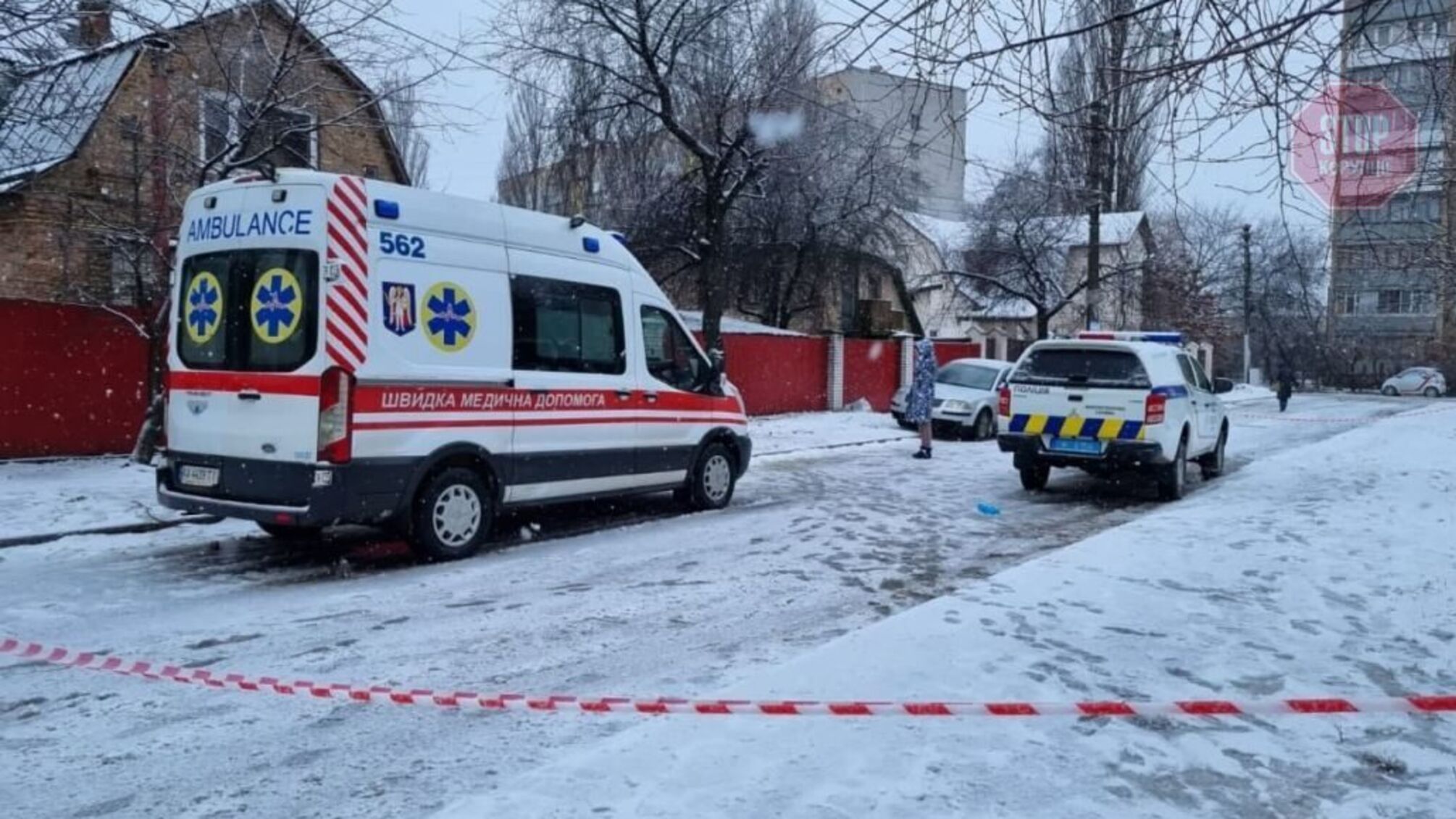 В Киеве произошел взрыв в доме, есть погибший