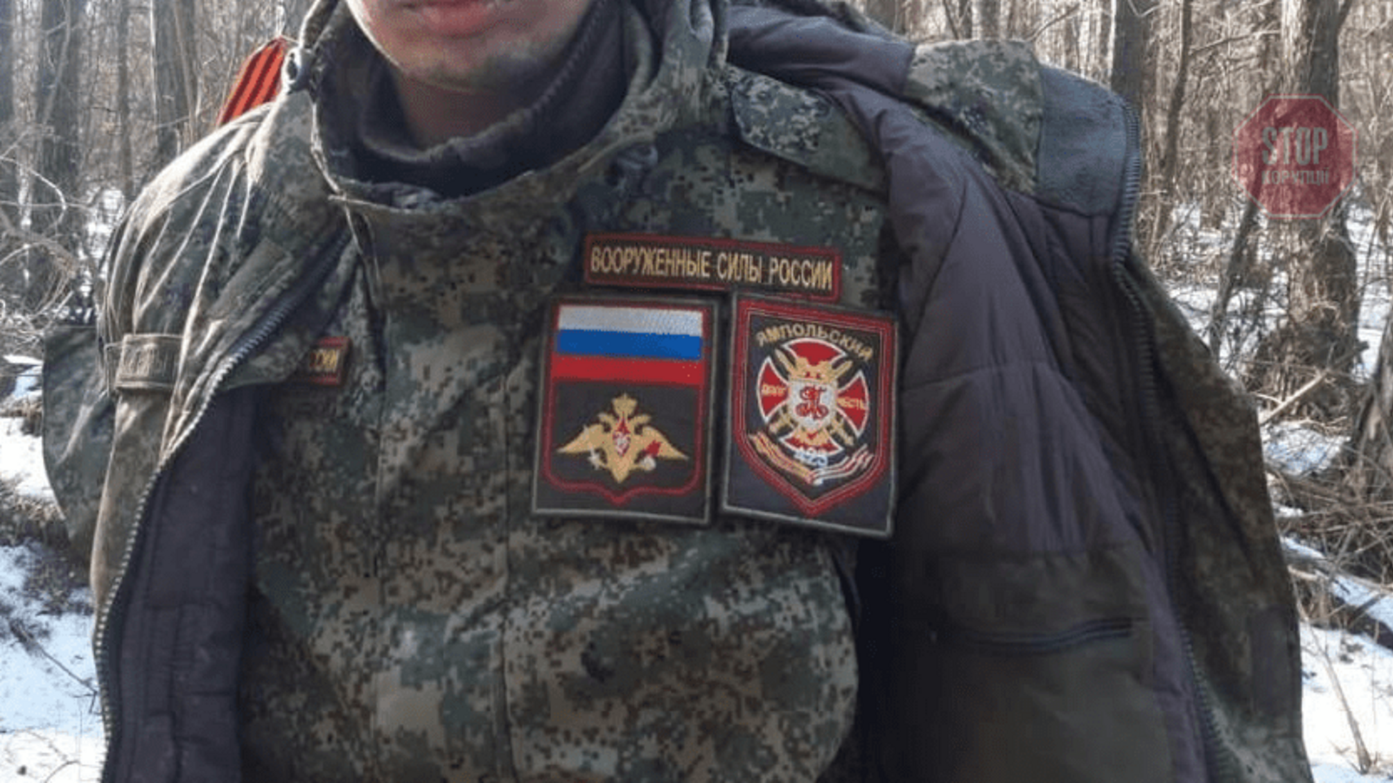 Українська армія взяла в полон російських військових (фото)