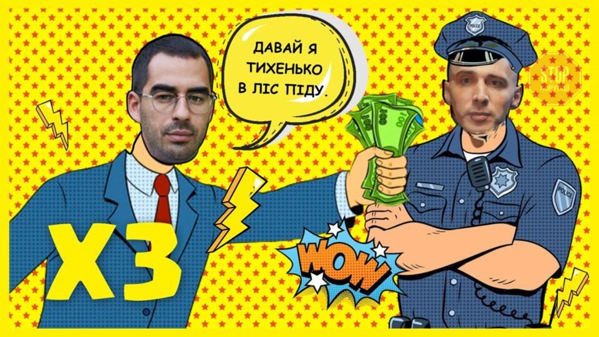 Лоббист Коломойского или 'кошелек' Зе-команды: чем известен фигурант скандального ДТП нардеп Трухин