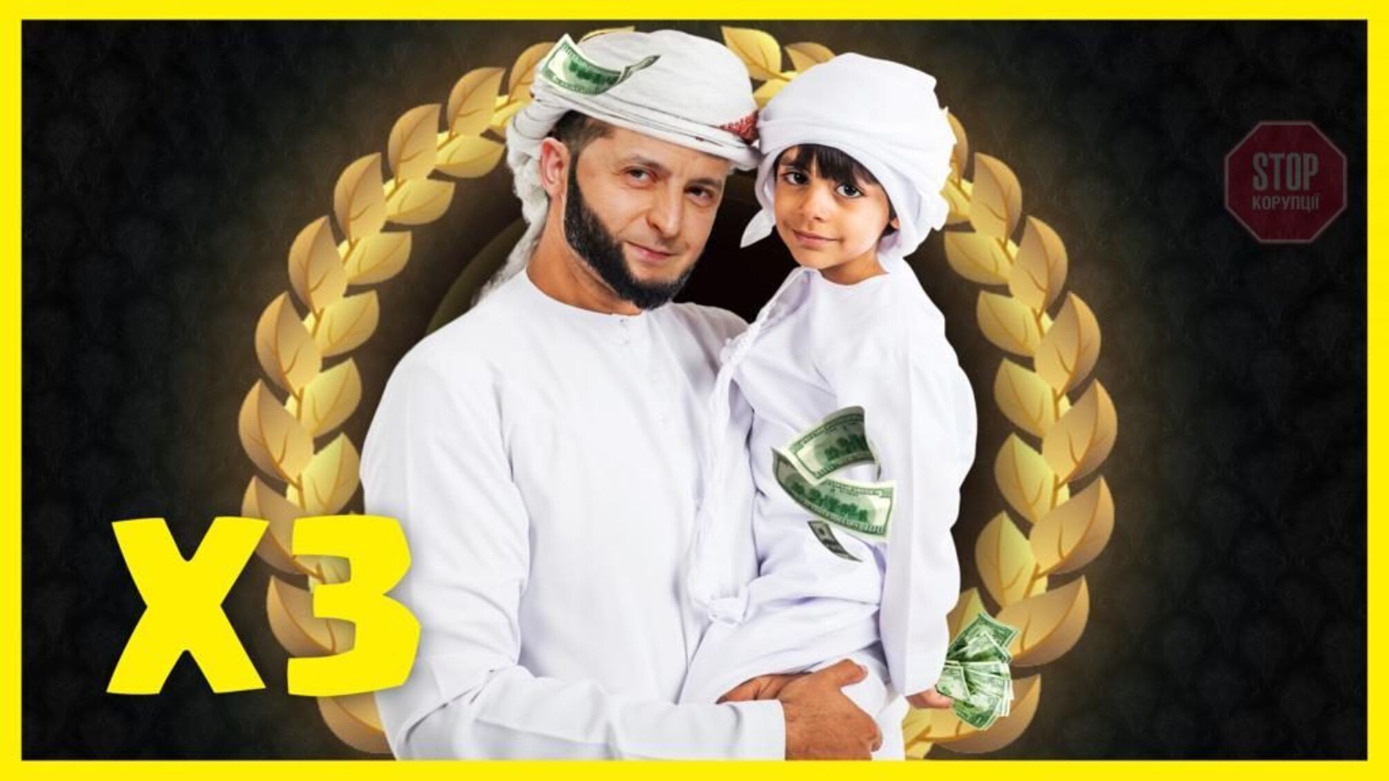 20 тысяч евро на ребенка: как будет работать Фонд будущих поколений и кто будет контролировать деньги