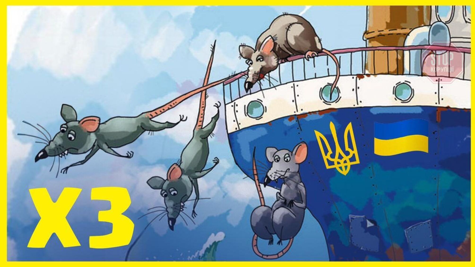 Кива, Королевская и другие: до 16 февраля Украину покинули более 40 народных депутатов?