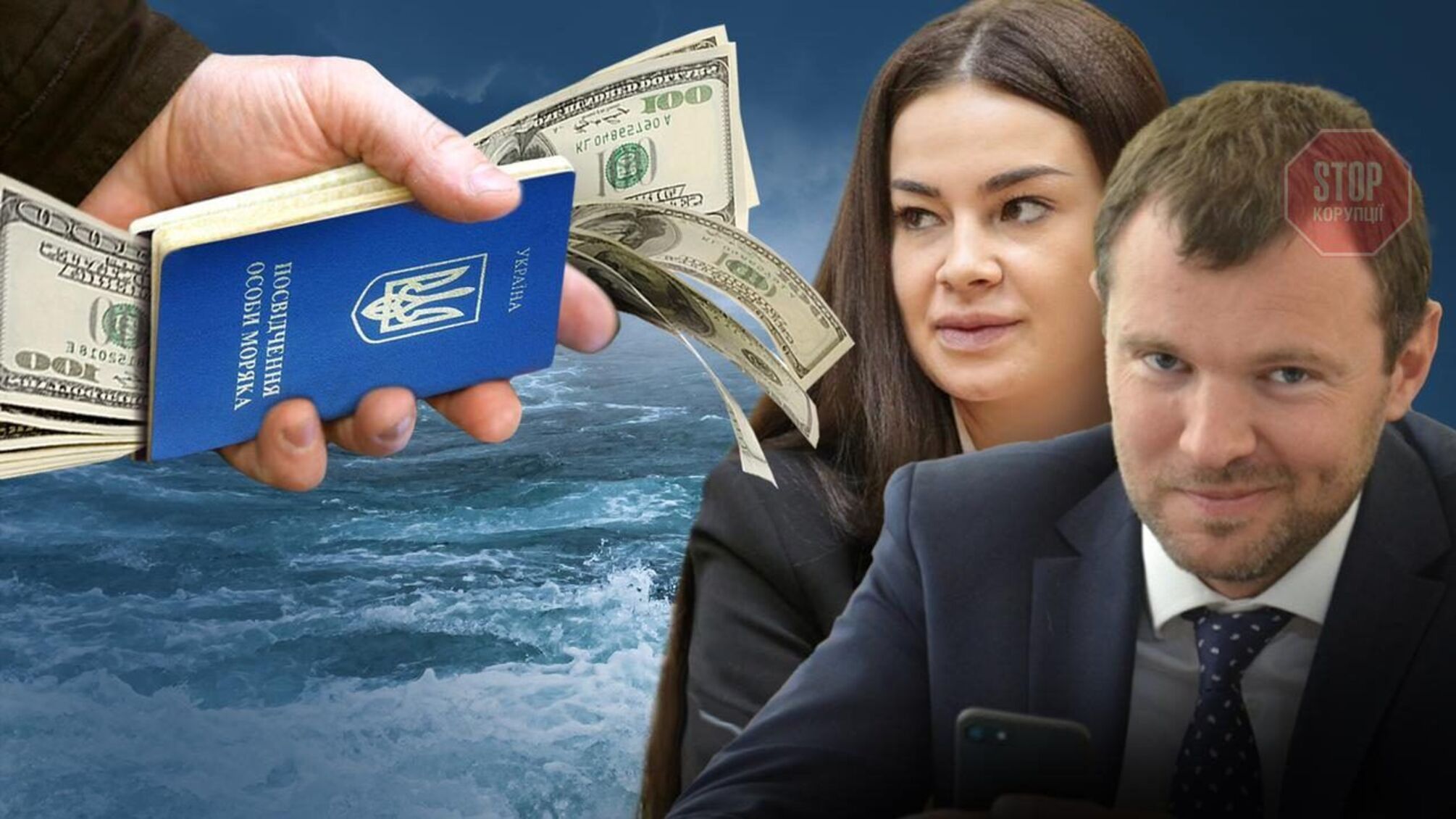 Дипломування моряків: Україна може втратити 3 млрд грн через закон №3944?