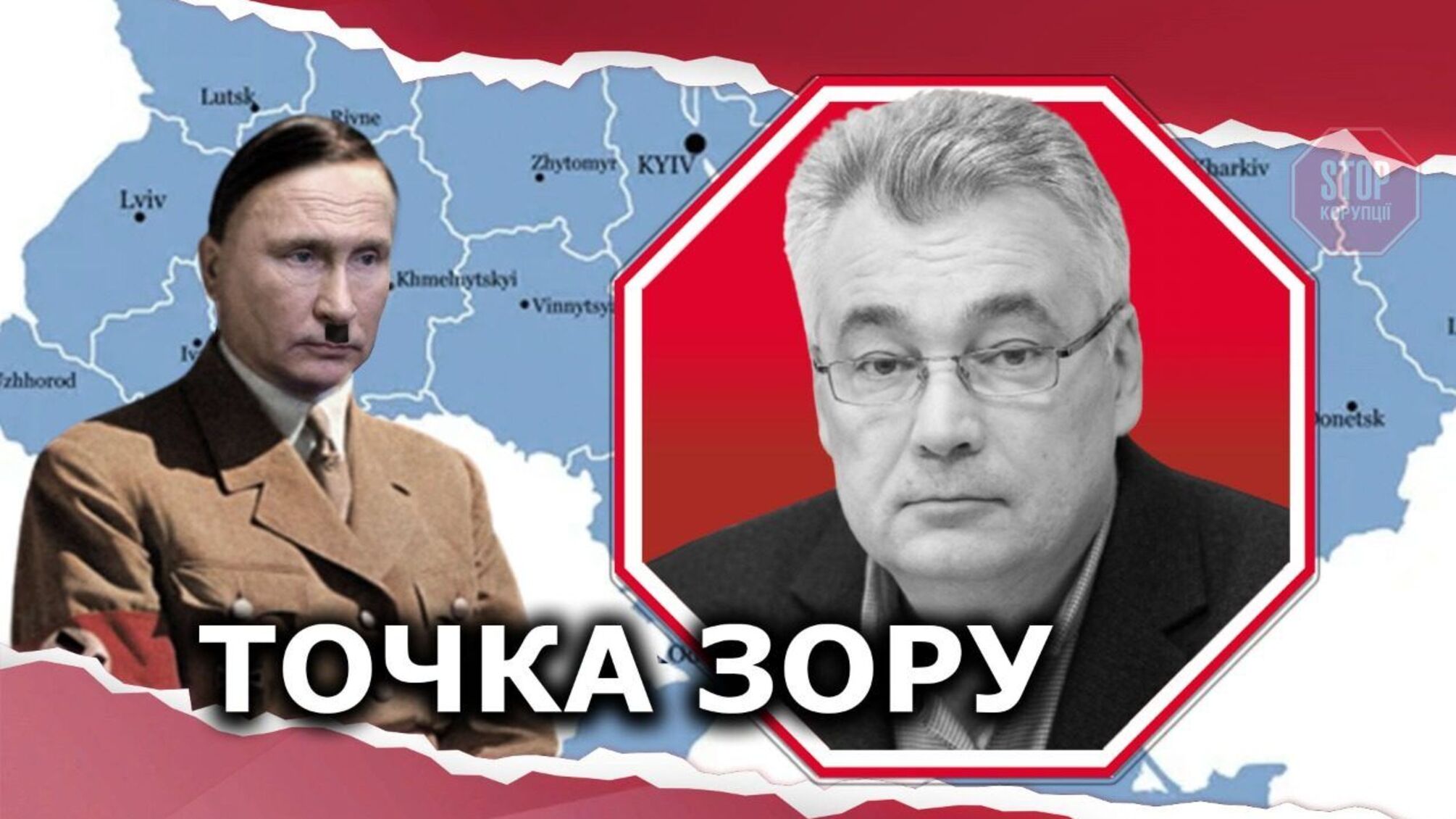 Российских диверсантов в Киеве обезвредили – как эффективно противостоять диверсионным группировкам