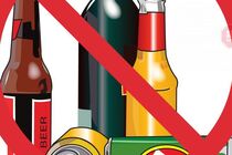 Сухий закон: у низці регіонів України введена заборона на продаж алкоголю