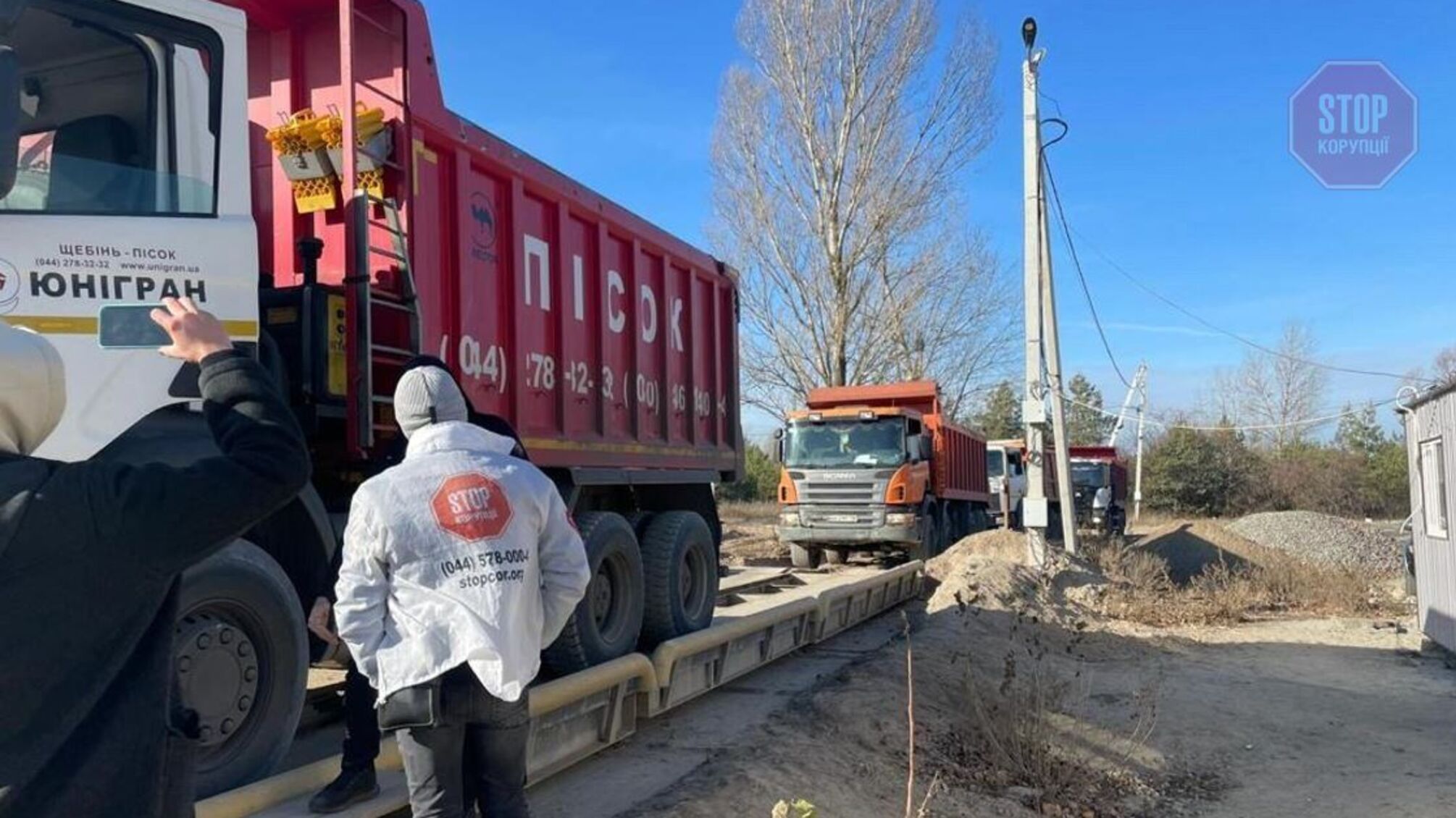 Разворовали песка на 350 млн: суд отказался передавать дело ООО 'Стройиндустрия-сервис ЛТД' в Бровары