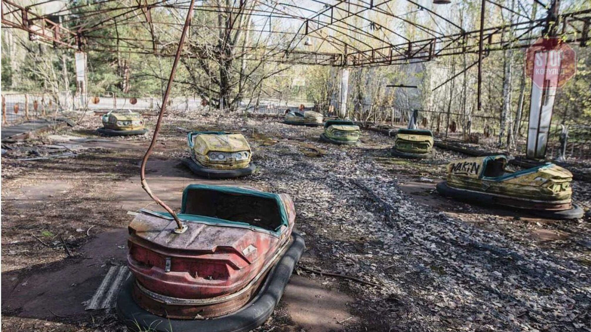Чорнобильську зону закривають для туристів на невизначений термін