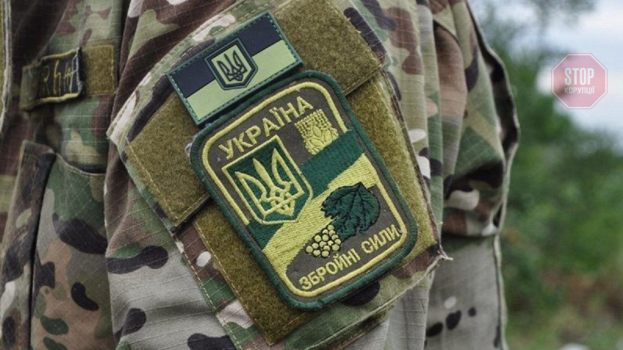 Тело пропавшего контрактника нашли на Ровенском военном полигоне