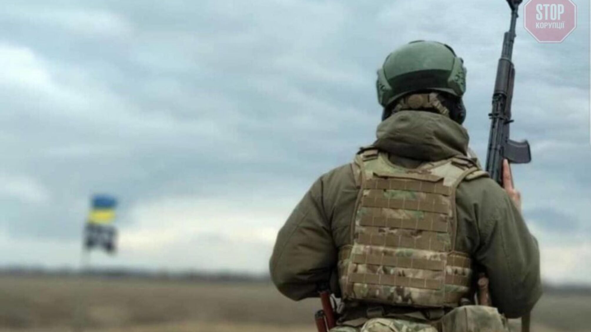 На Донбассе российские захватчики ранили украинского воина