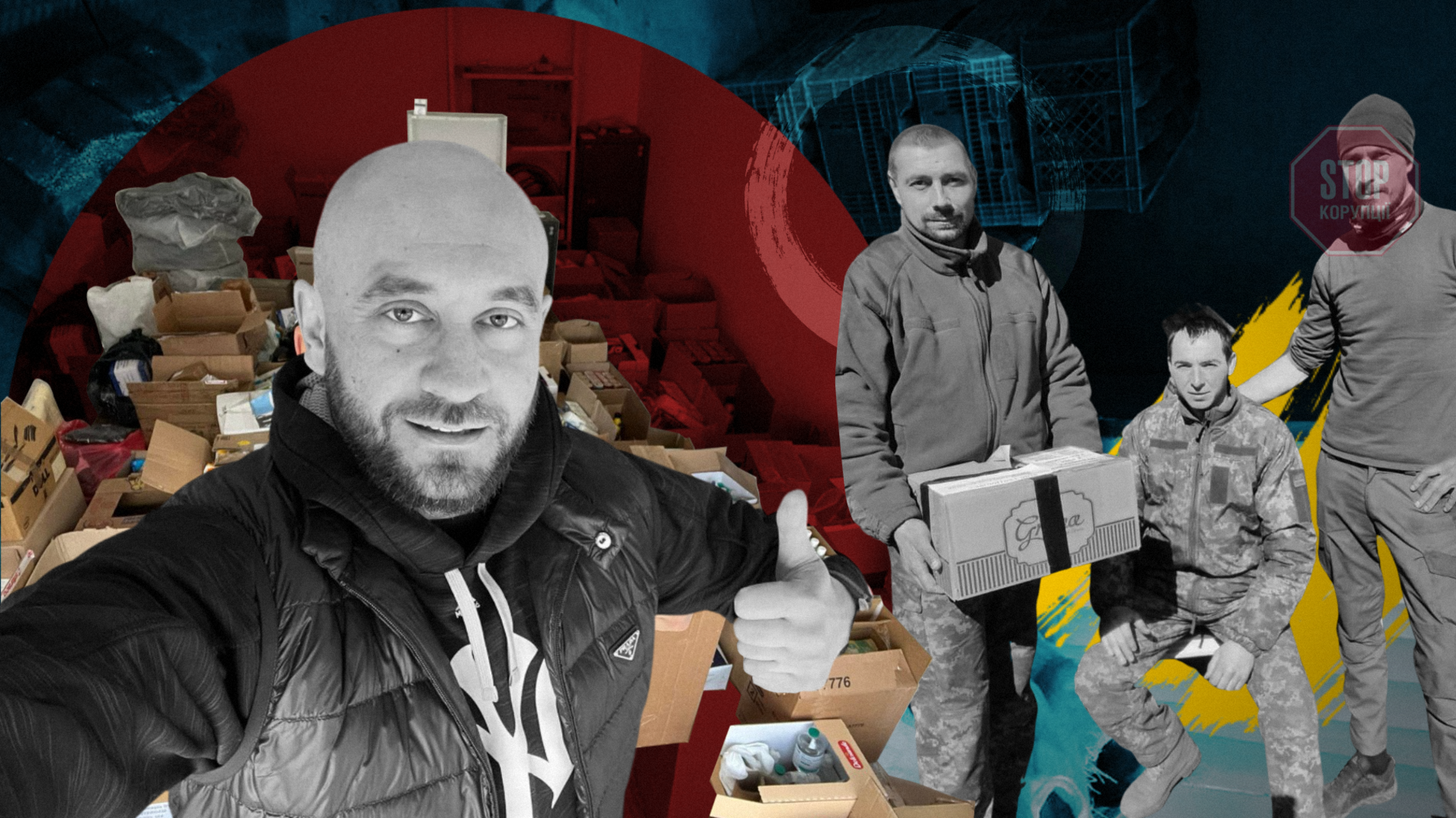 Антикорупціонери-волонтери: як стопкорівці допомагають ЗСУ і мирним жителям (фото, відео)