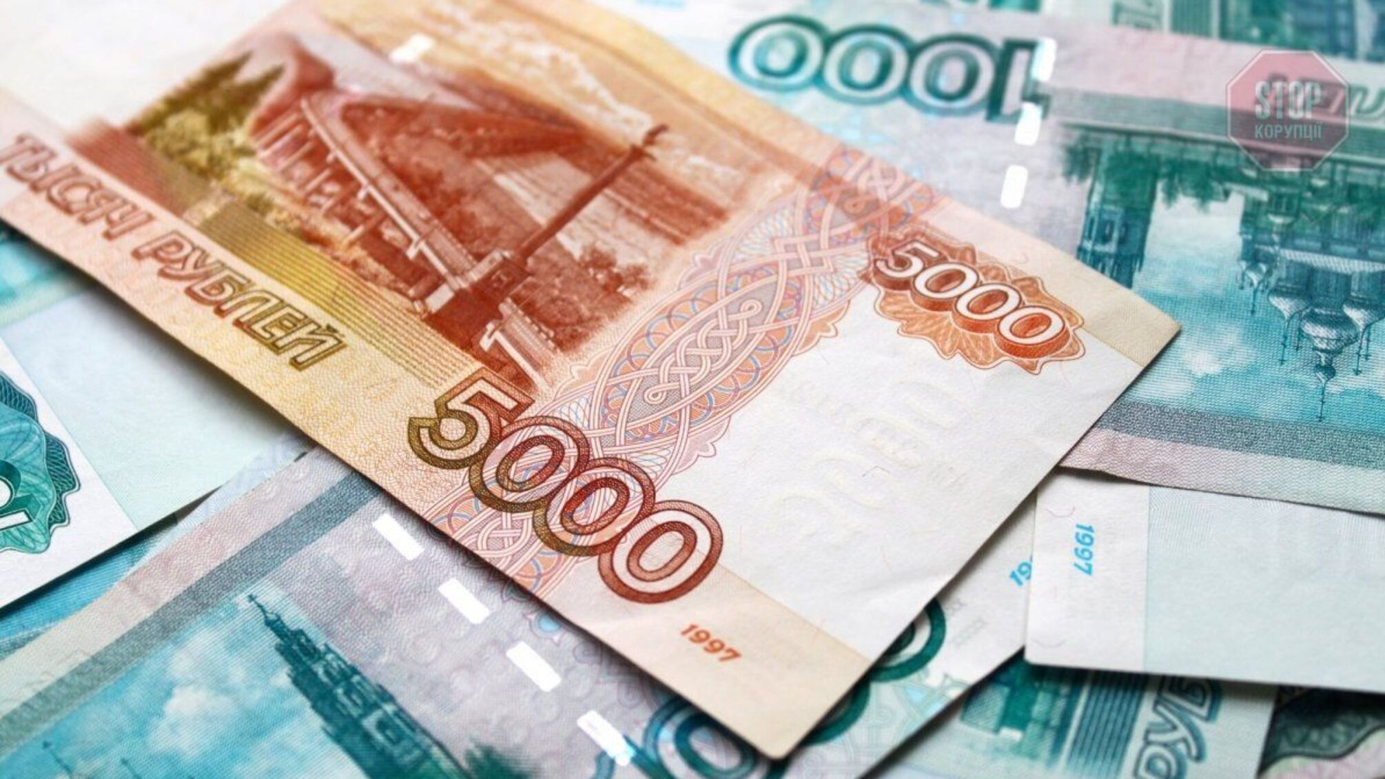 В Генічеську видають пенсію рублями