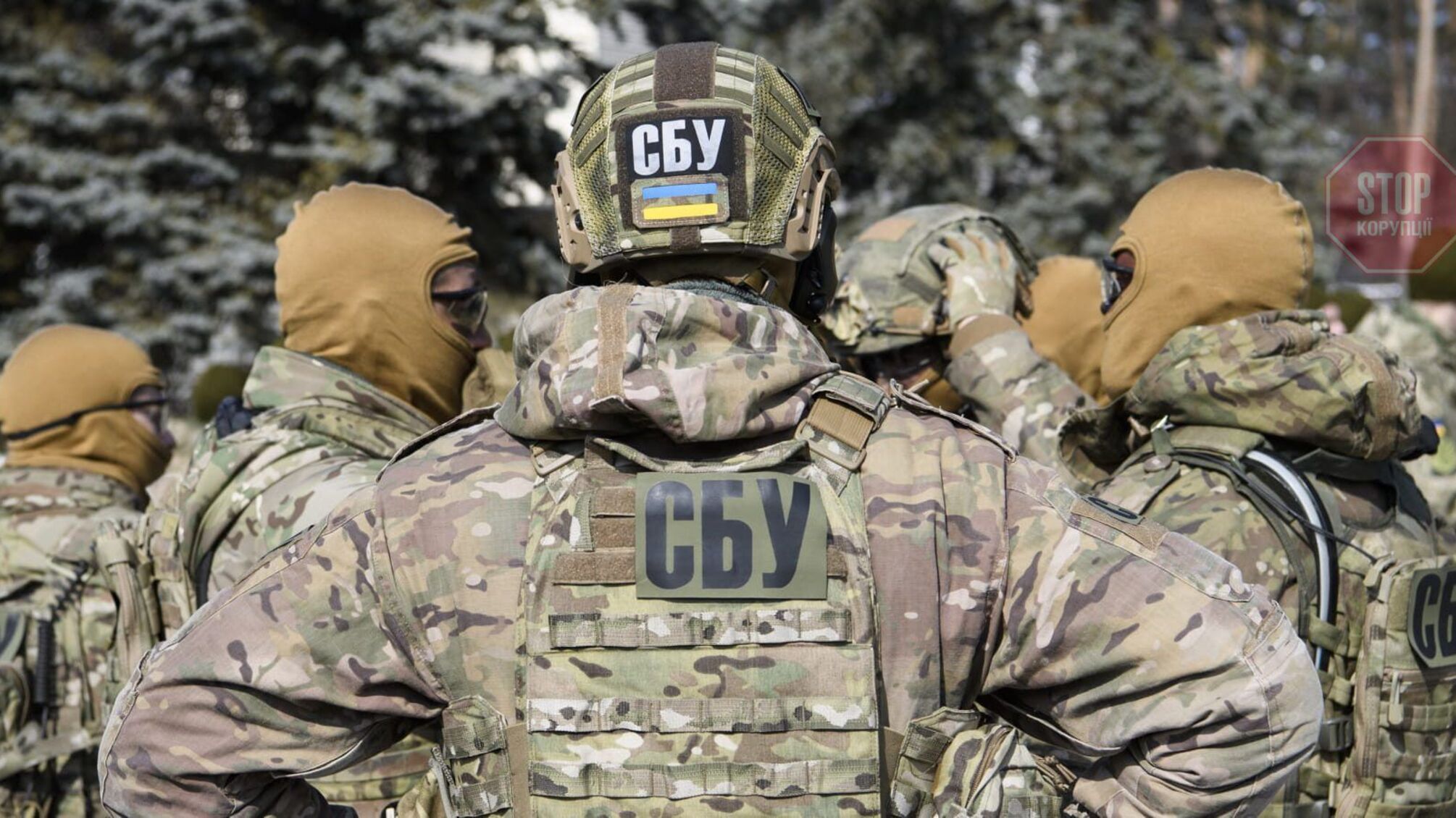 СБУ: «Кремль планировал создание «республики» на Западной Украине»