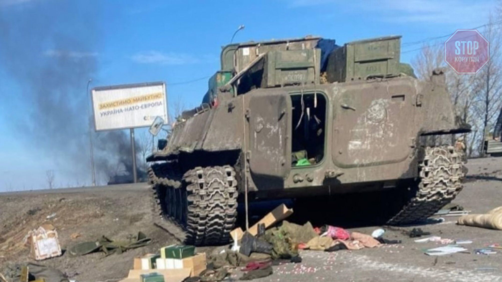 Арестович: из 648 бойцов 200-й бригады выжили только 3
