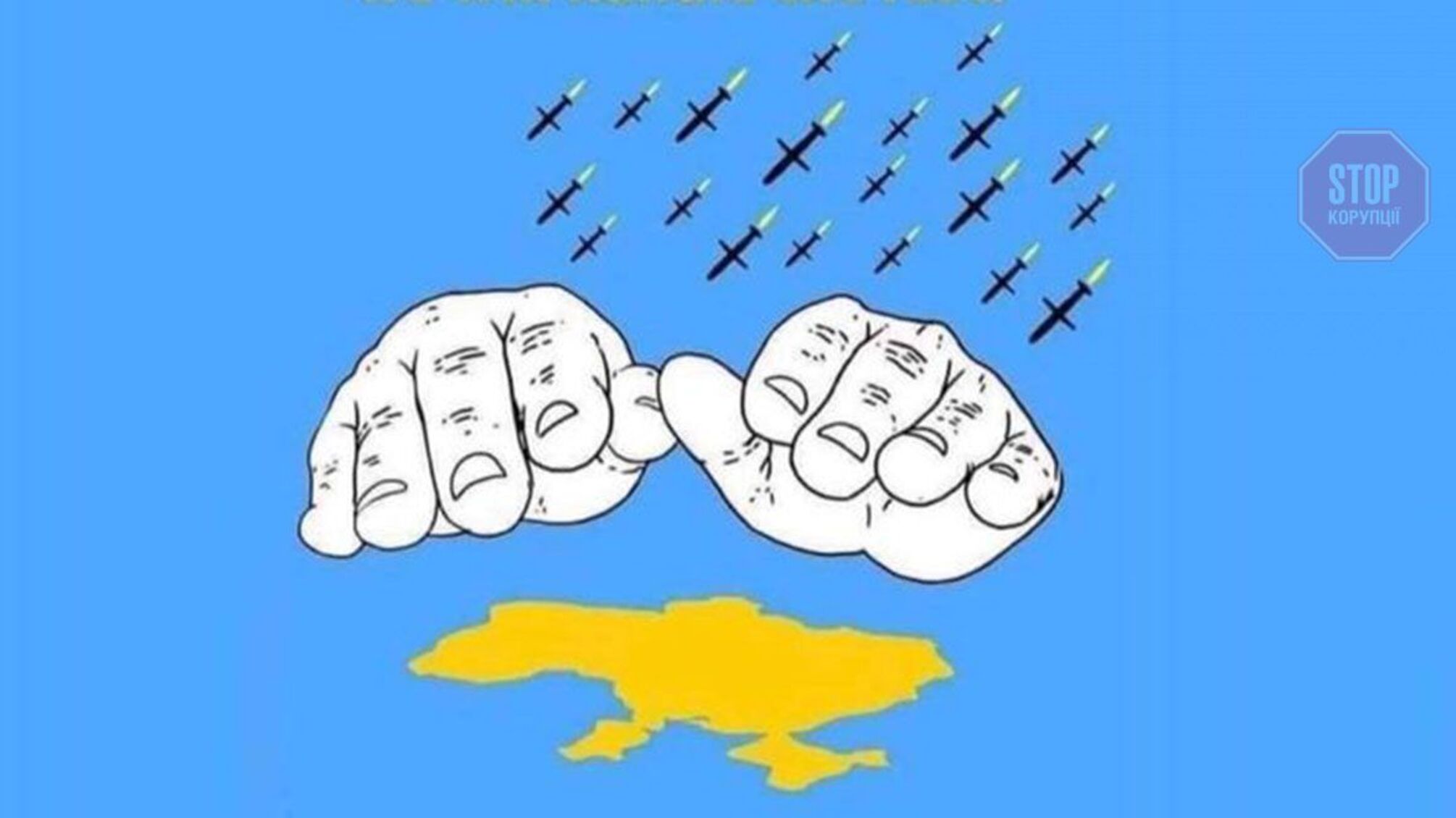 Уряд США знову відмовився закрити небо над Україною