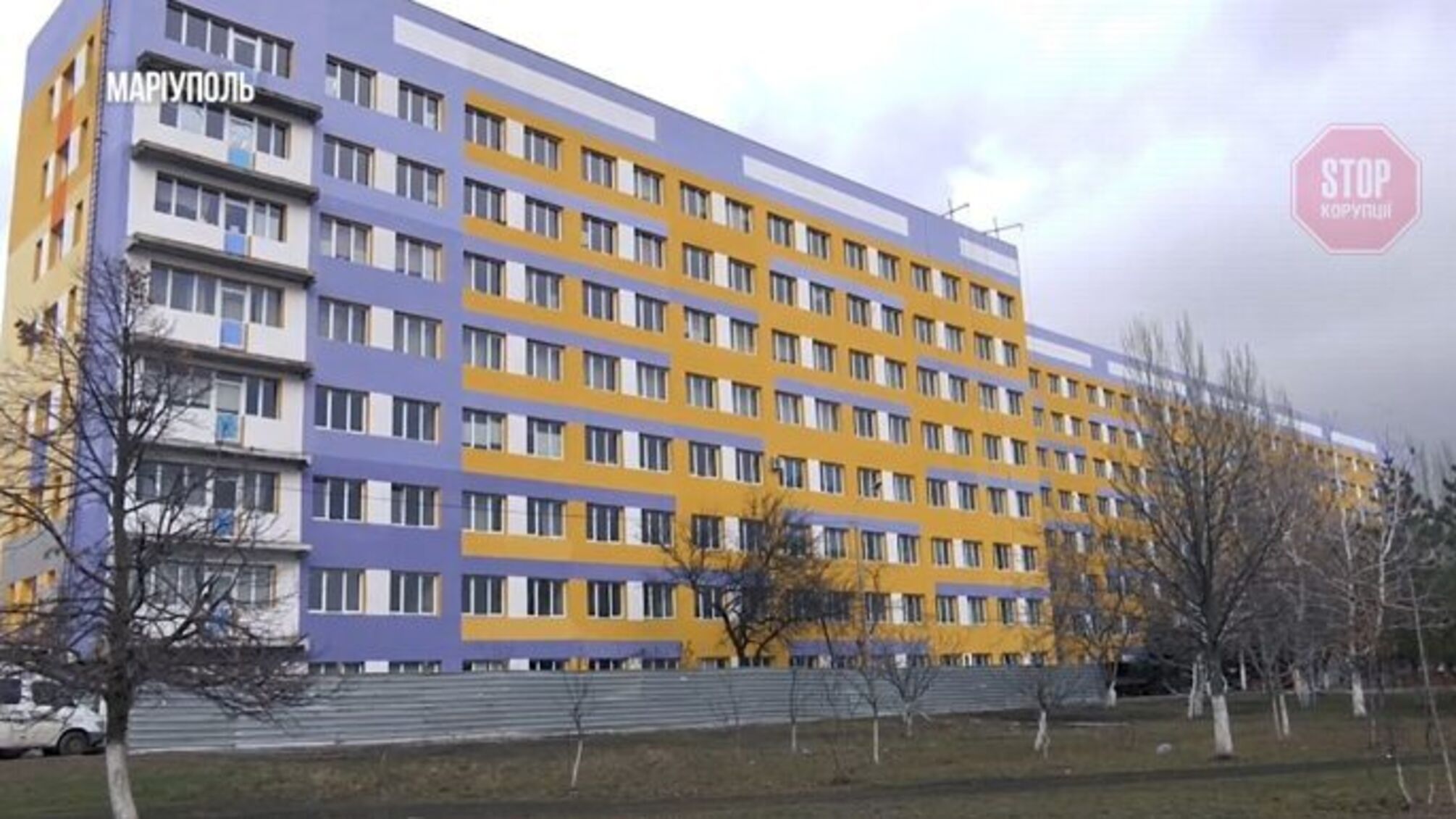 Лікарня в Маріуполі взята в облогу