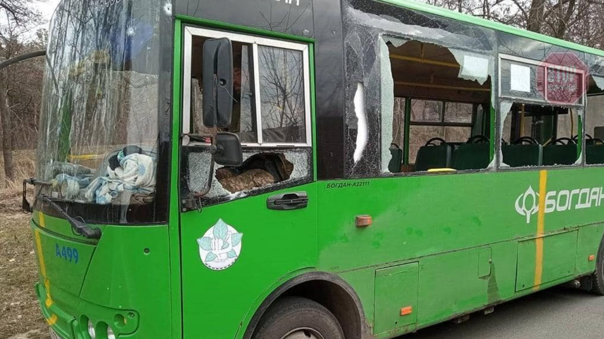 Россияне обстреляли эвакуационный автобус в Киевской области