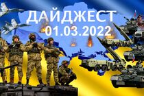 Шостий день російського вторгення в Україну. ''СтопКор'' онлайн