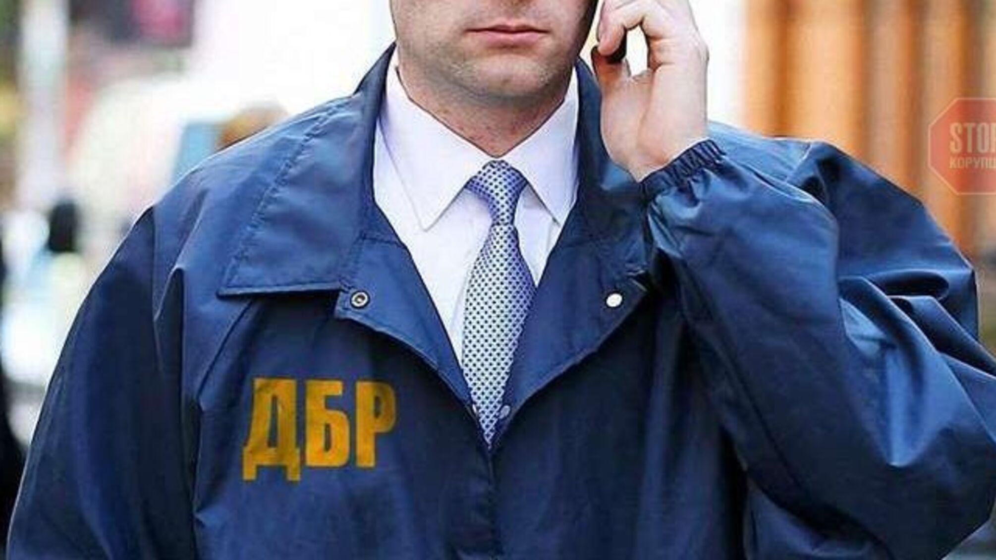 ДБР просить про додаткові виплати