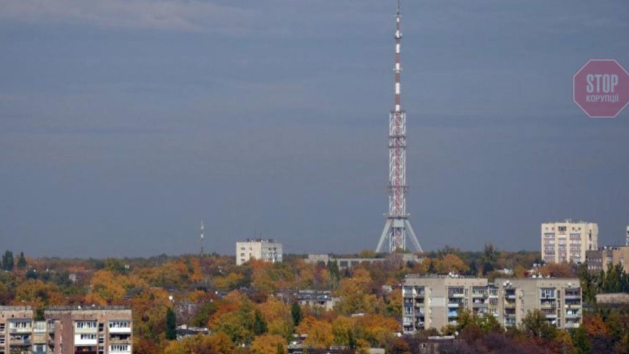 Трансляцию Харьковской телебашни перекрыли