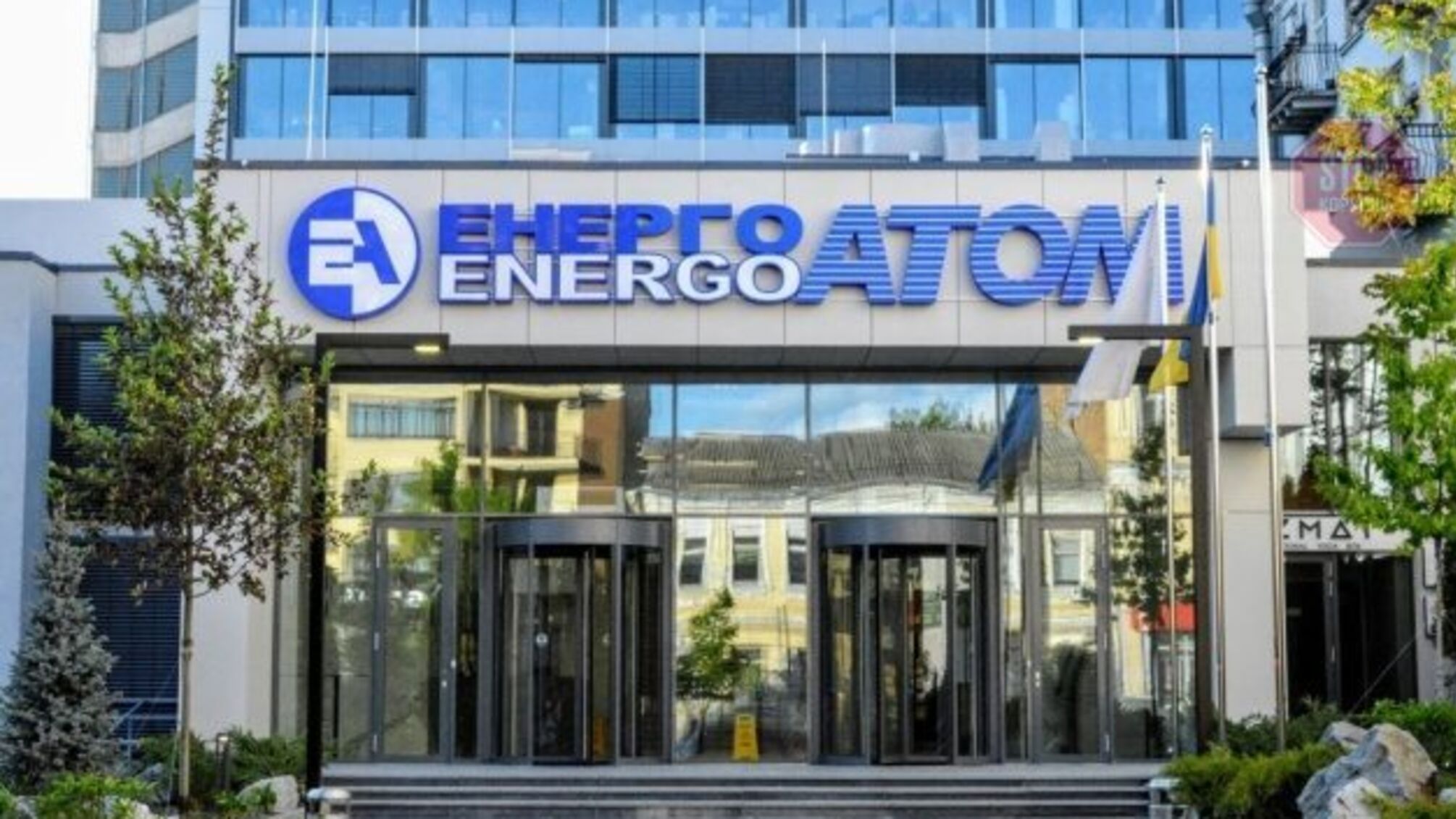 На Енергоатом готується інформаційна атака