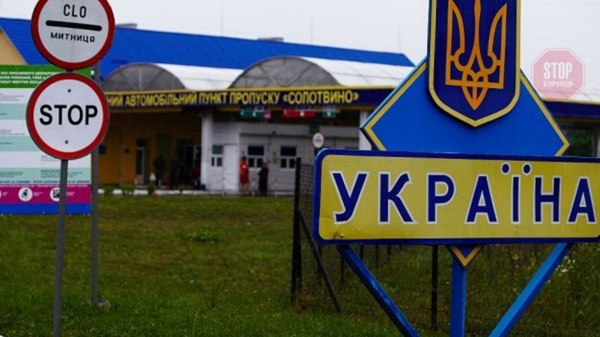 80 тисяч людей повернулося до України: більшість - чоловіки