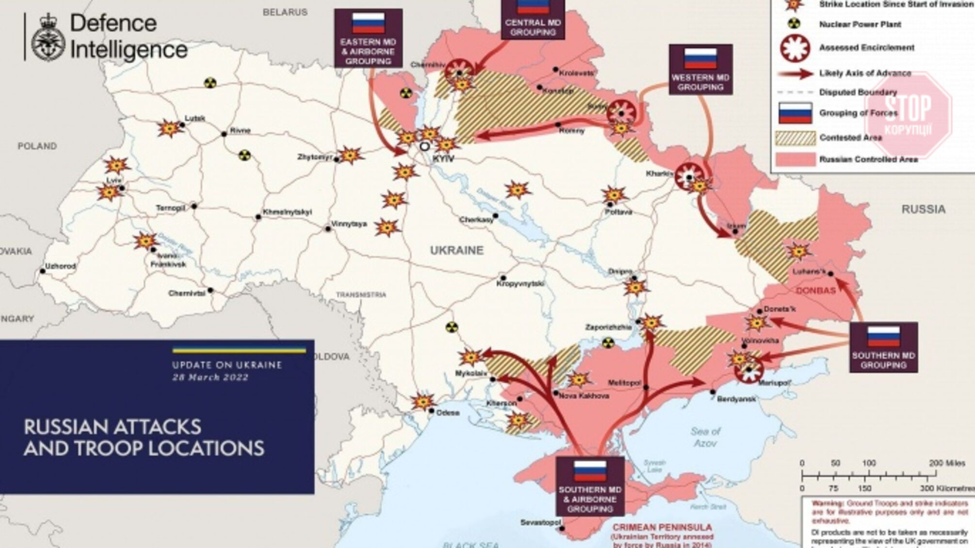Министерство Обороны Британии показало расстановку сил на карте Украины