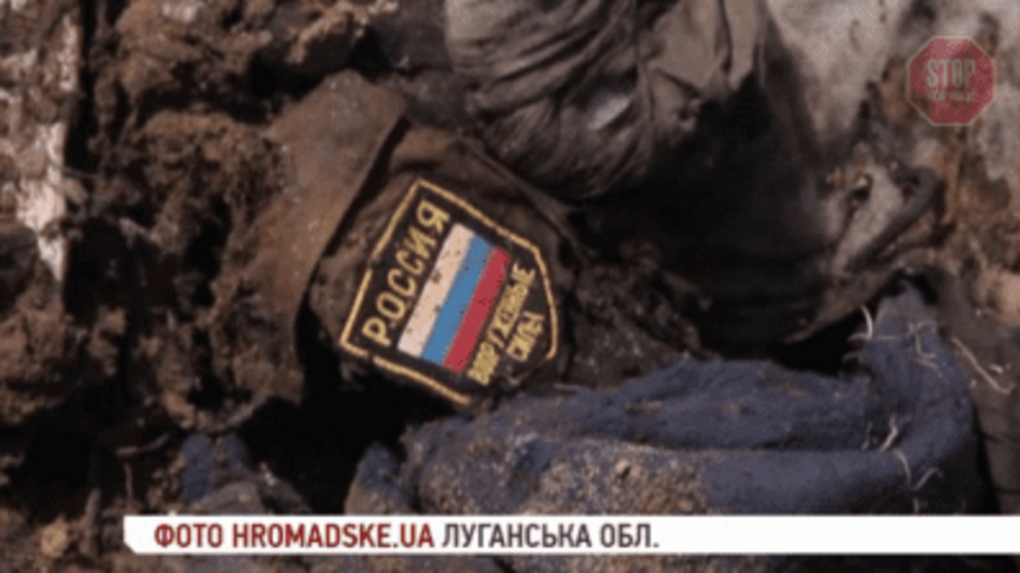 Кабмин определил порядок сбора трупов врагов