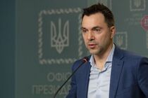 Арестович призвал Западную и Центральную Украину возобновлять работу