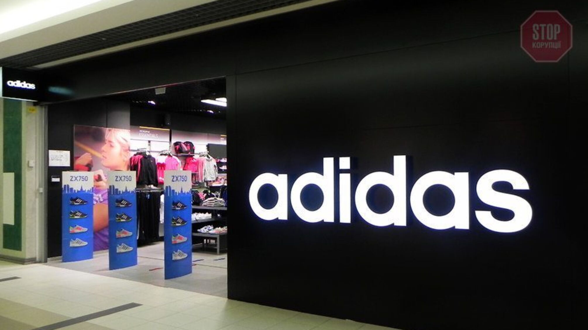 Adidas тимчасово зупиняє свою роботу у Росії