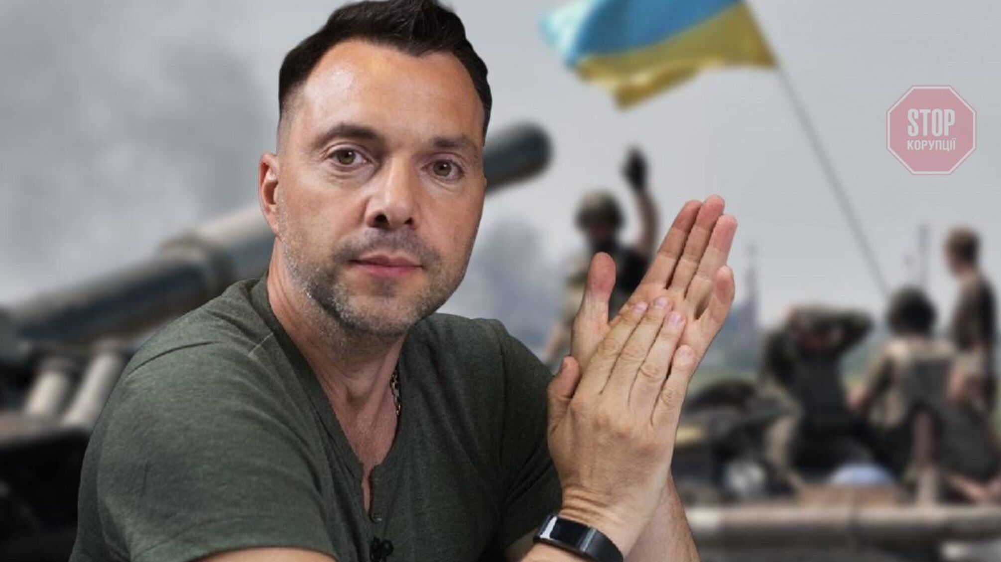 Арестович: Первые удары крылатых ракет врага стреляли по макетам