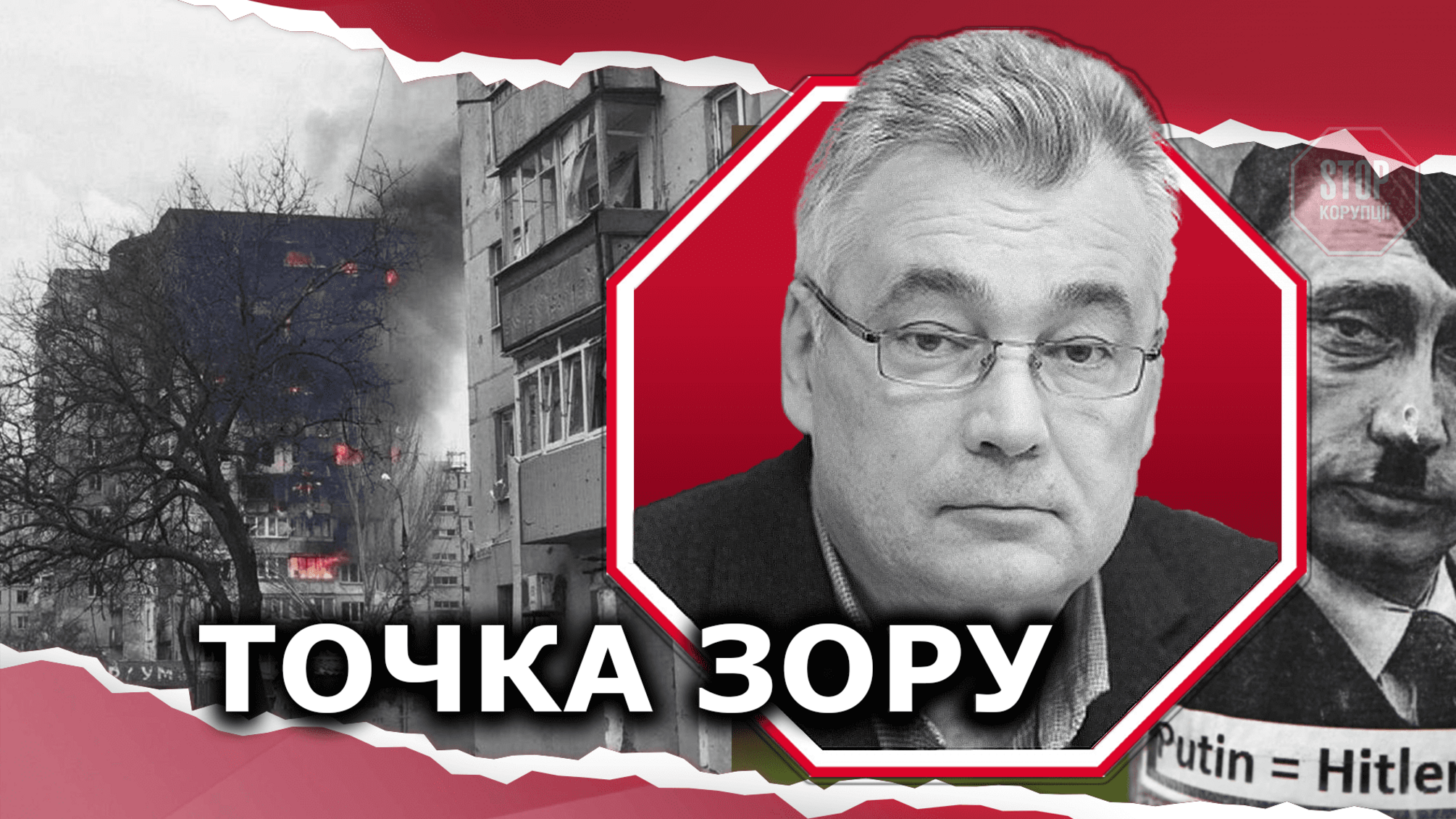 Зруйновано 90% міста: путін перетворює Маріуполь на Варшаву часів Гітлера