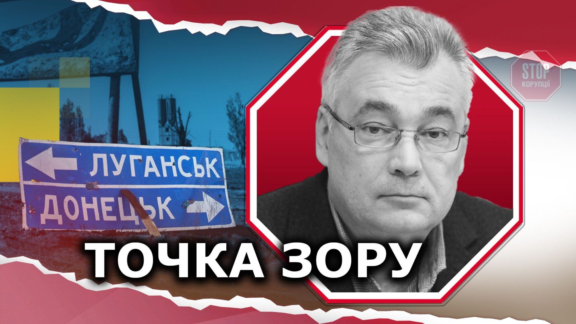 Россия не контролирует ключевые города Луганской области: опровергаем кремлевские фейки