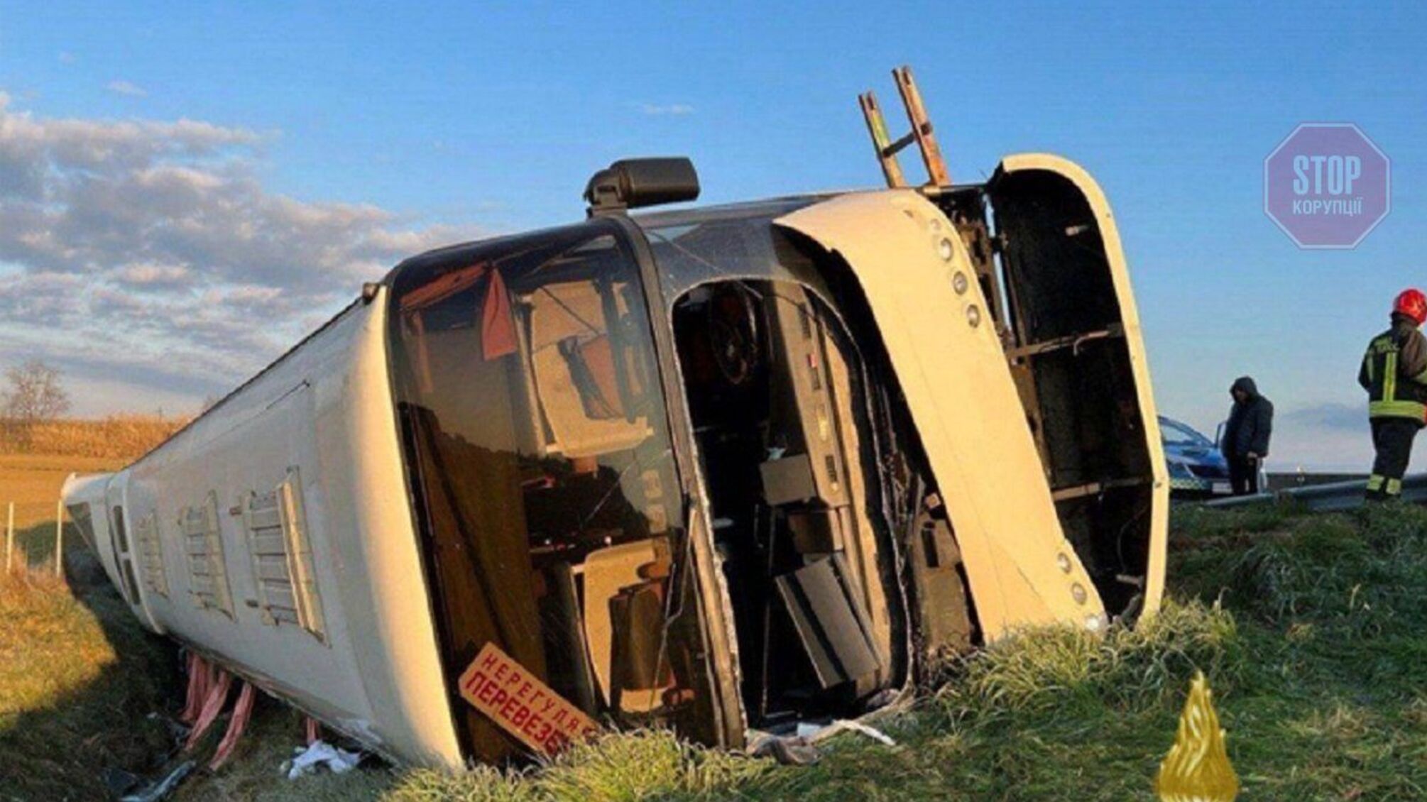 В Италии перевернулся автобус с украинцами, есть погибший