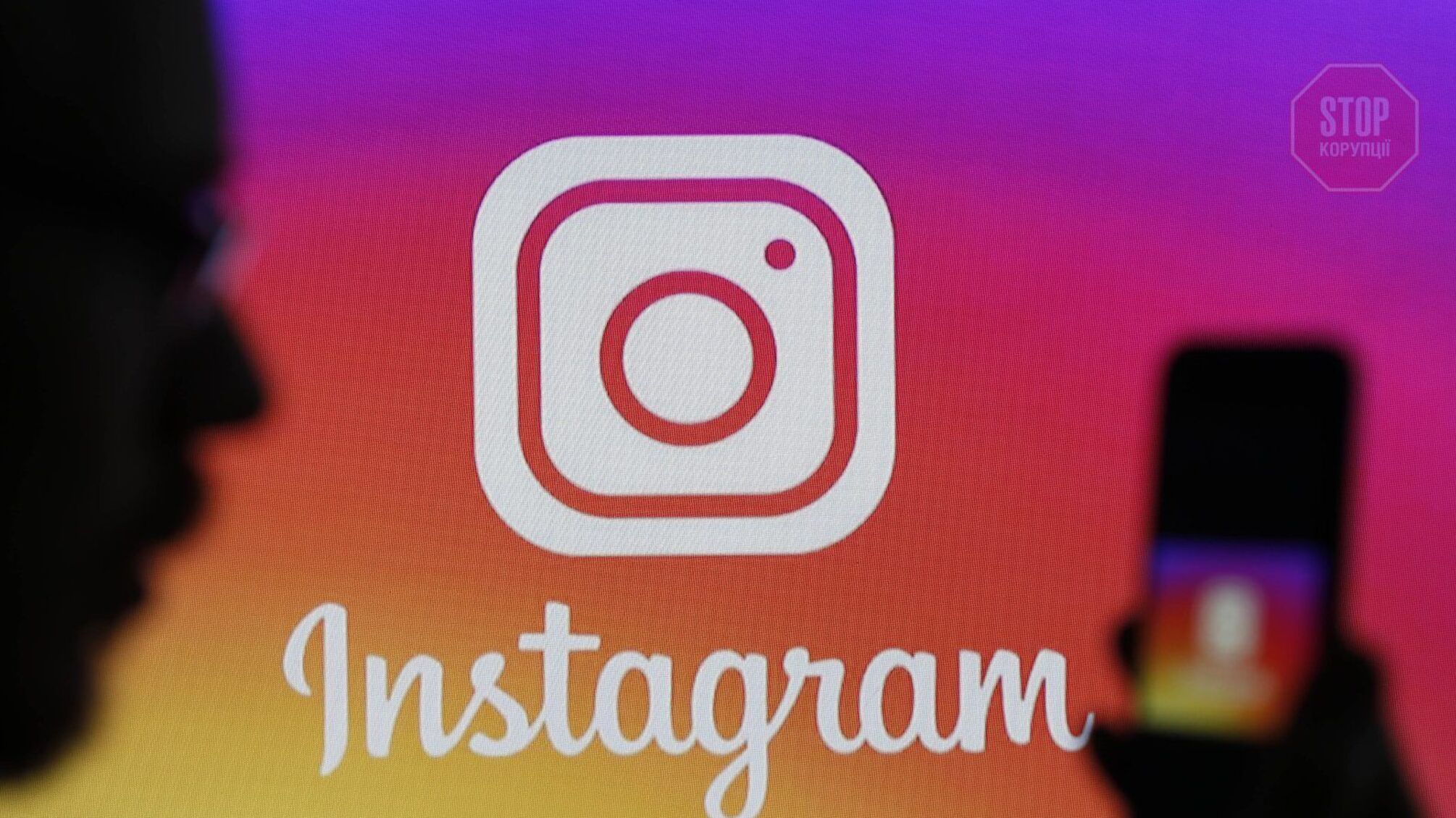рф хоче заблокувати Instagram