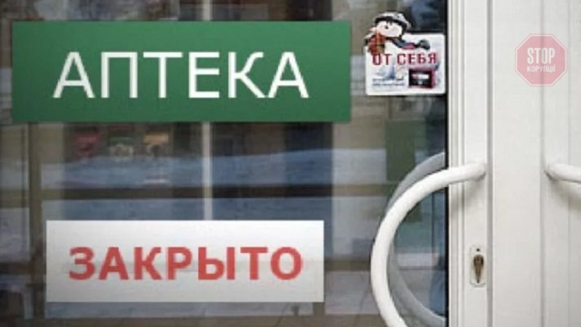 Наслідки війни: у Росії можуть почати помирати діти через брак медикаментів