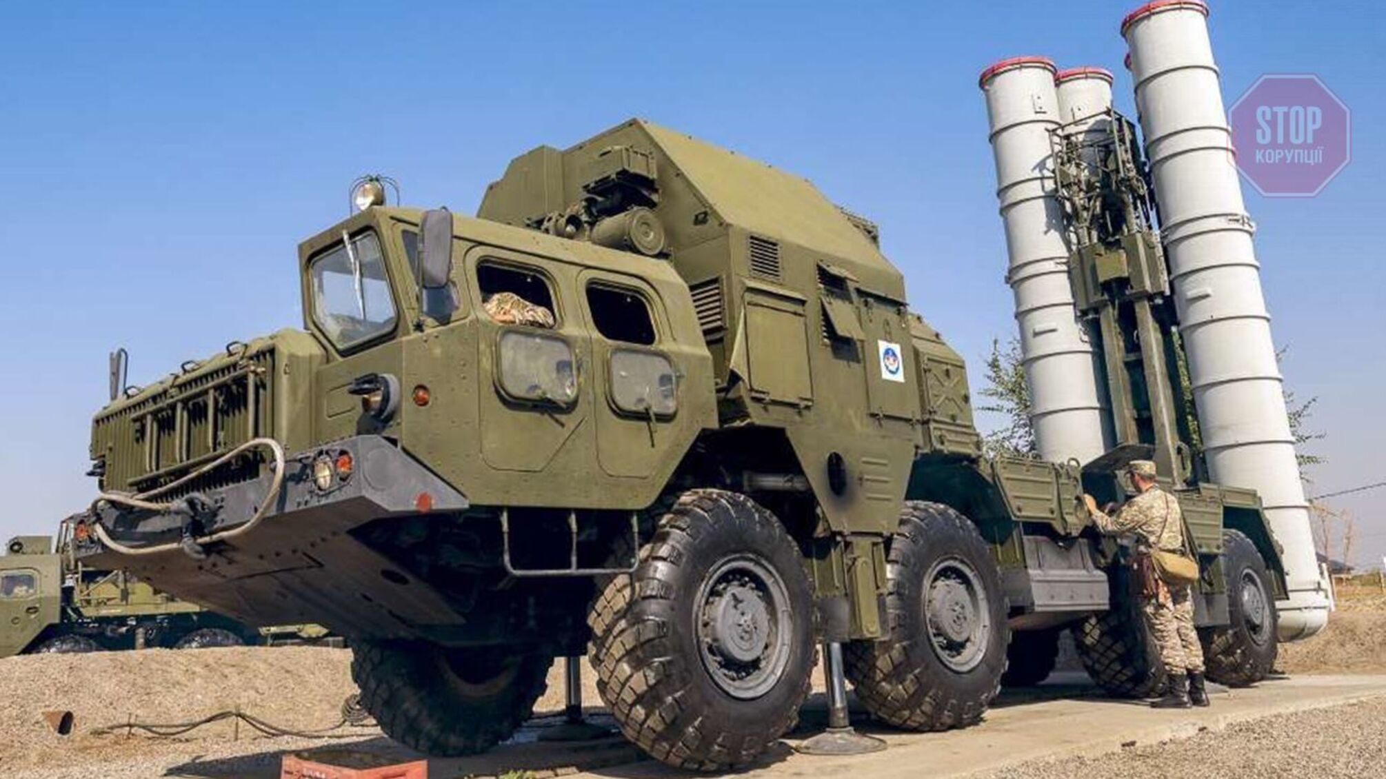 Словаччина передасть Україні С-300