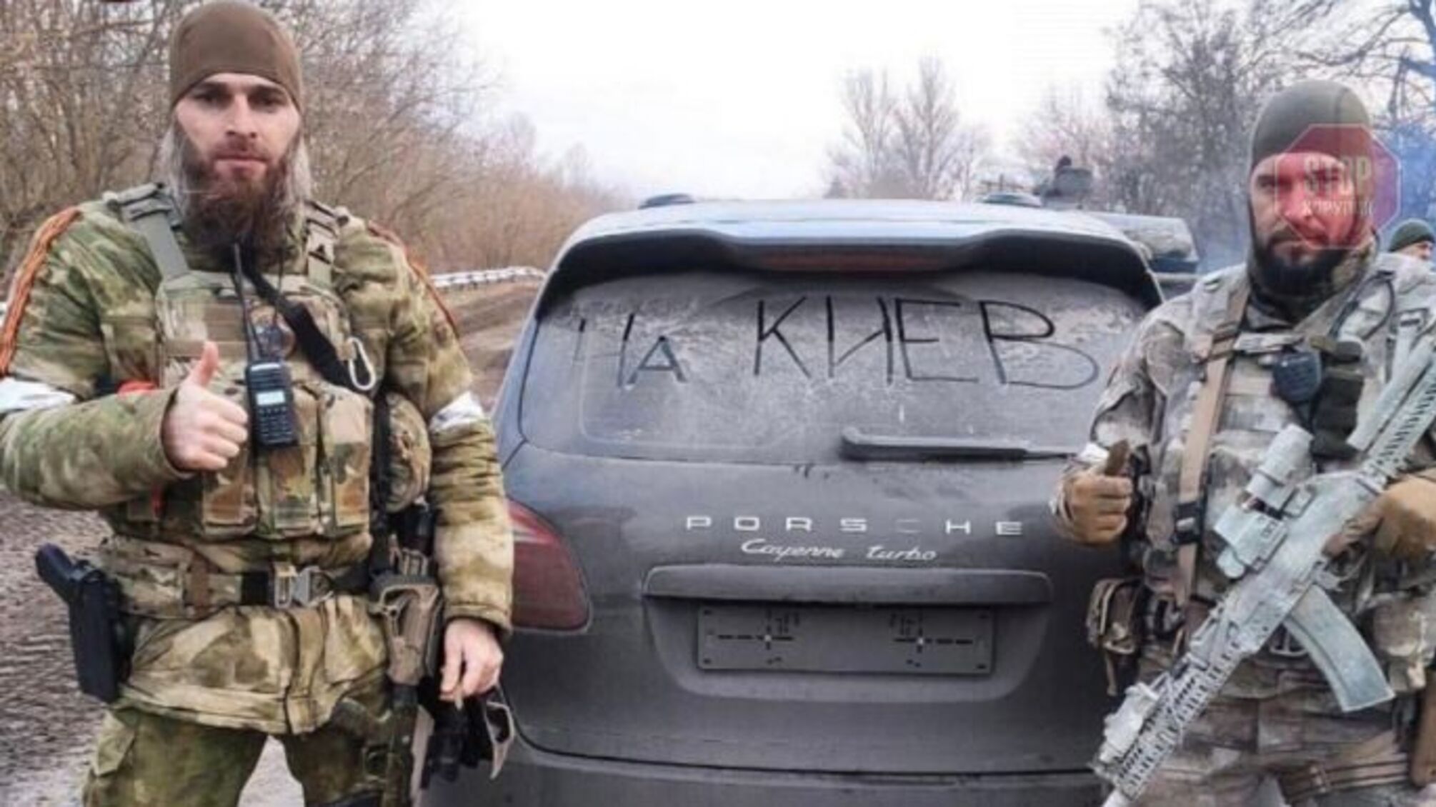 Кадыровцы в Украине хотели убить Зеленского: их сдал ФСБшник РФ
