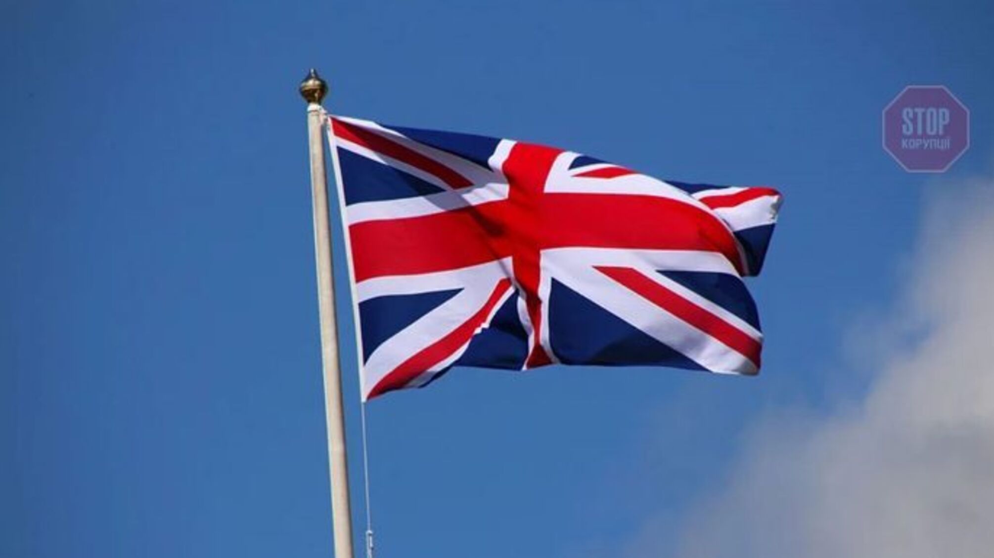 Украинских беженцев разместят на территории арестованной российской недвижимости в Британии